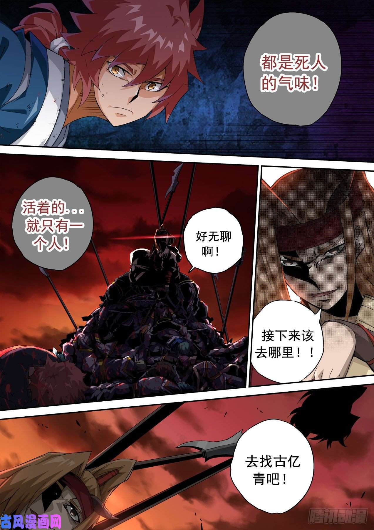 武拳338