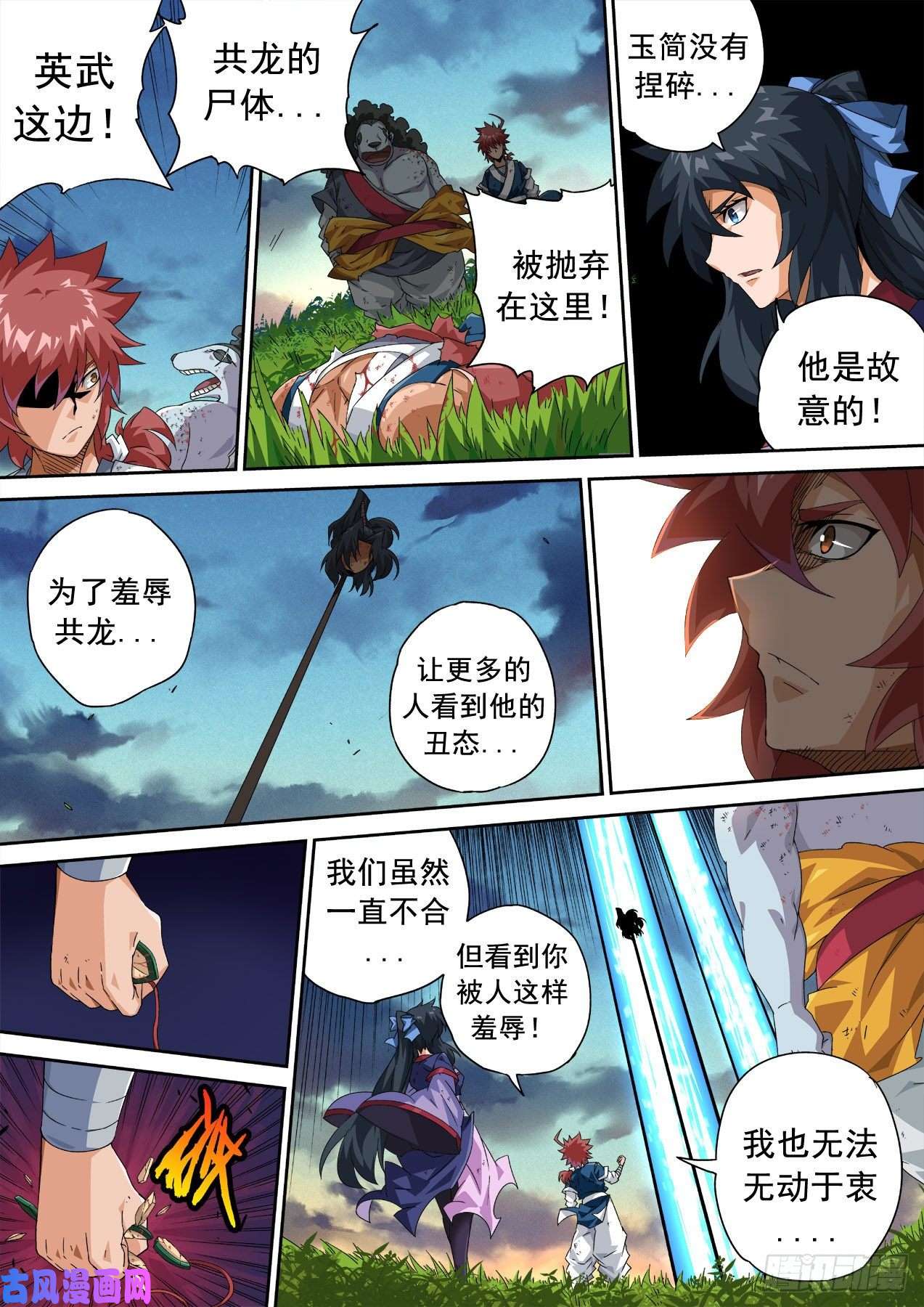 武拳338