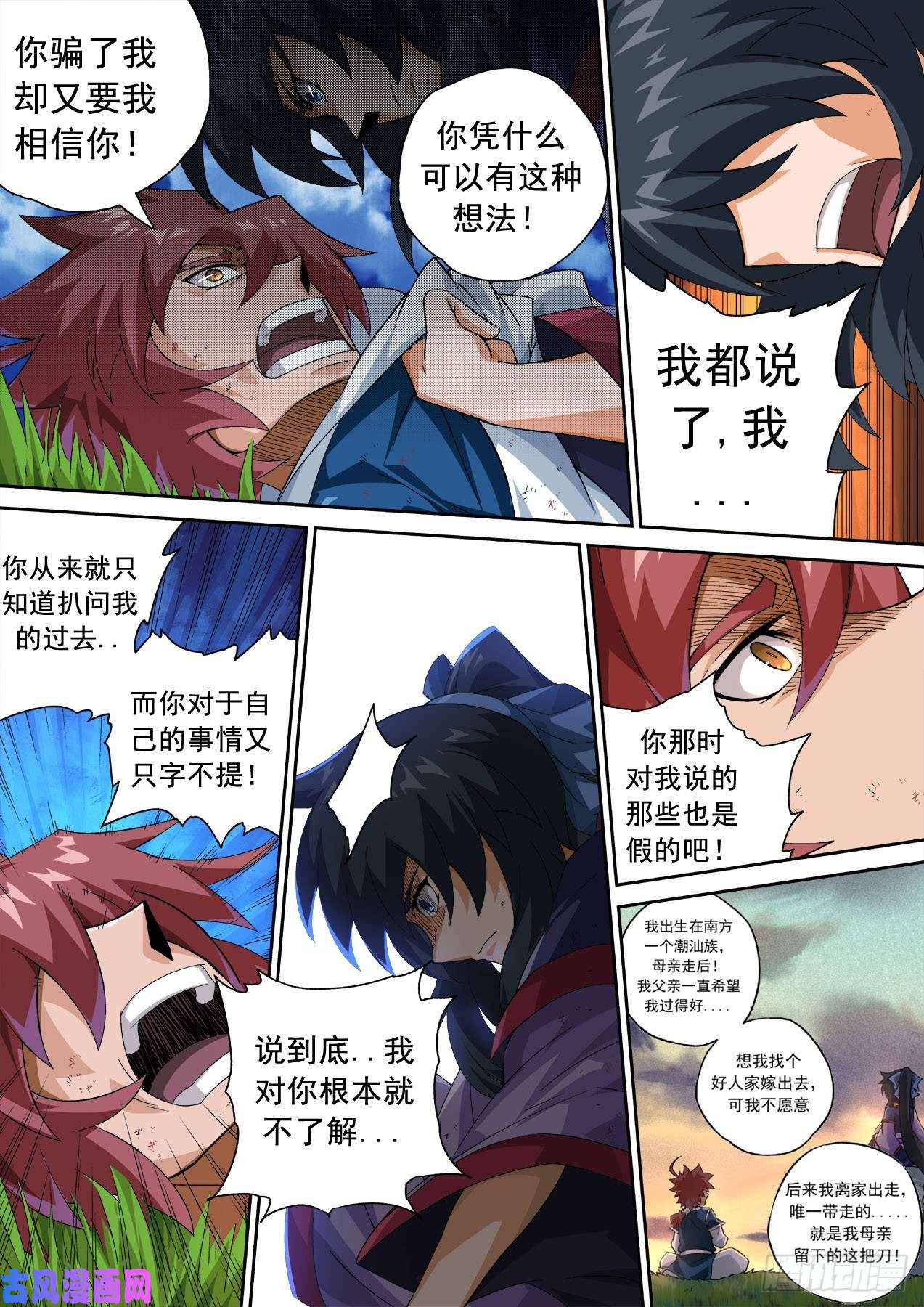 武拳338