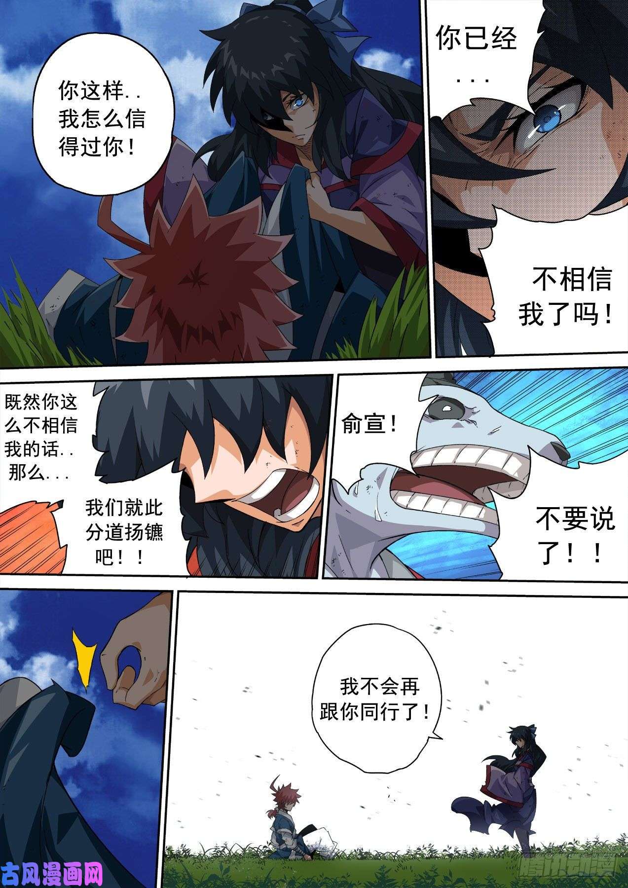 武拳338