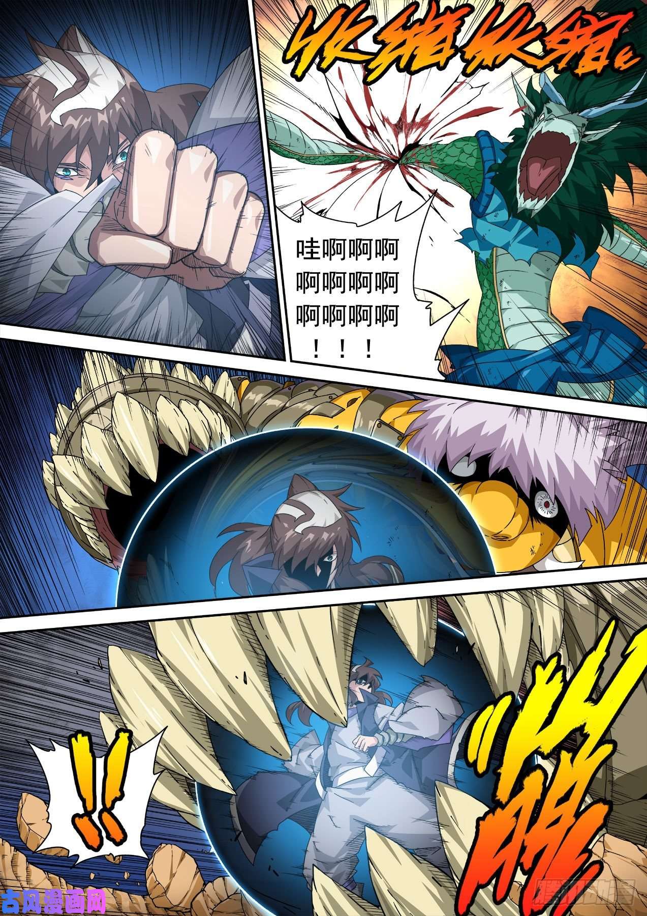 武拳339:重夜