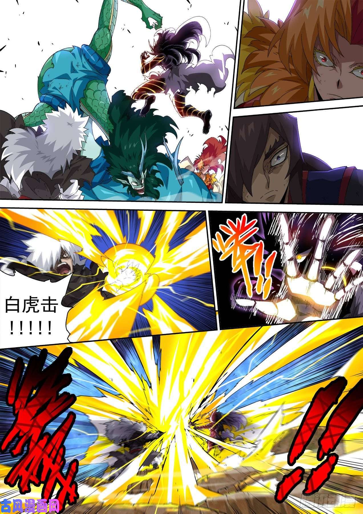 武拳339:重夜