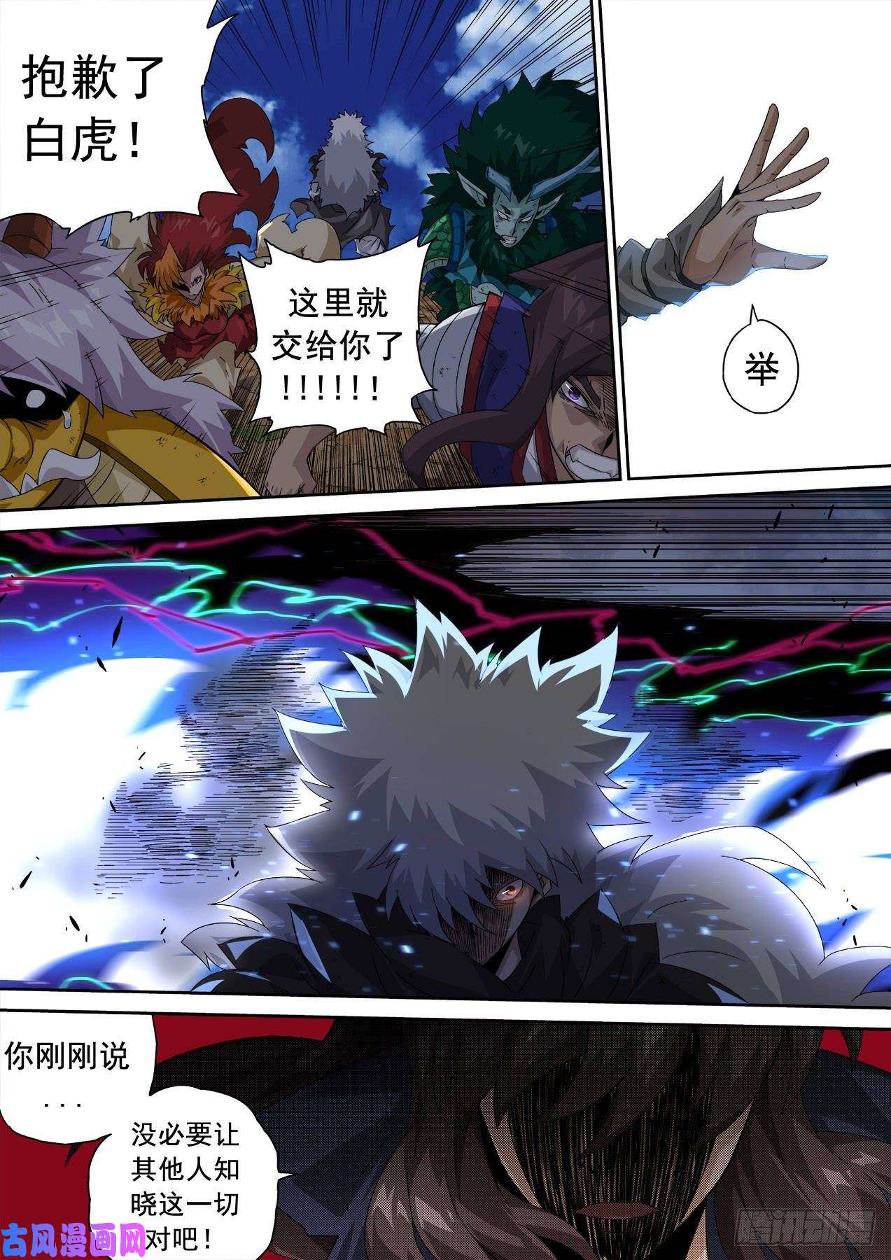 武拳339:重夜