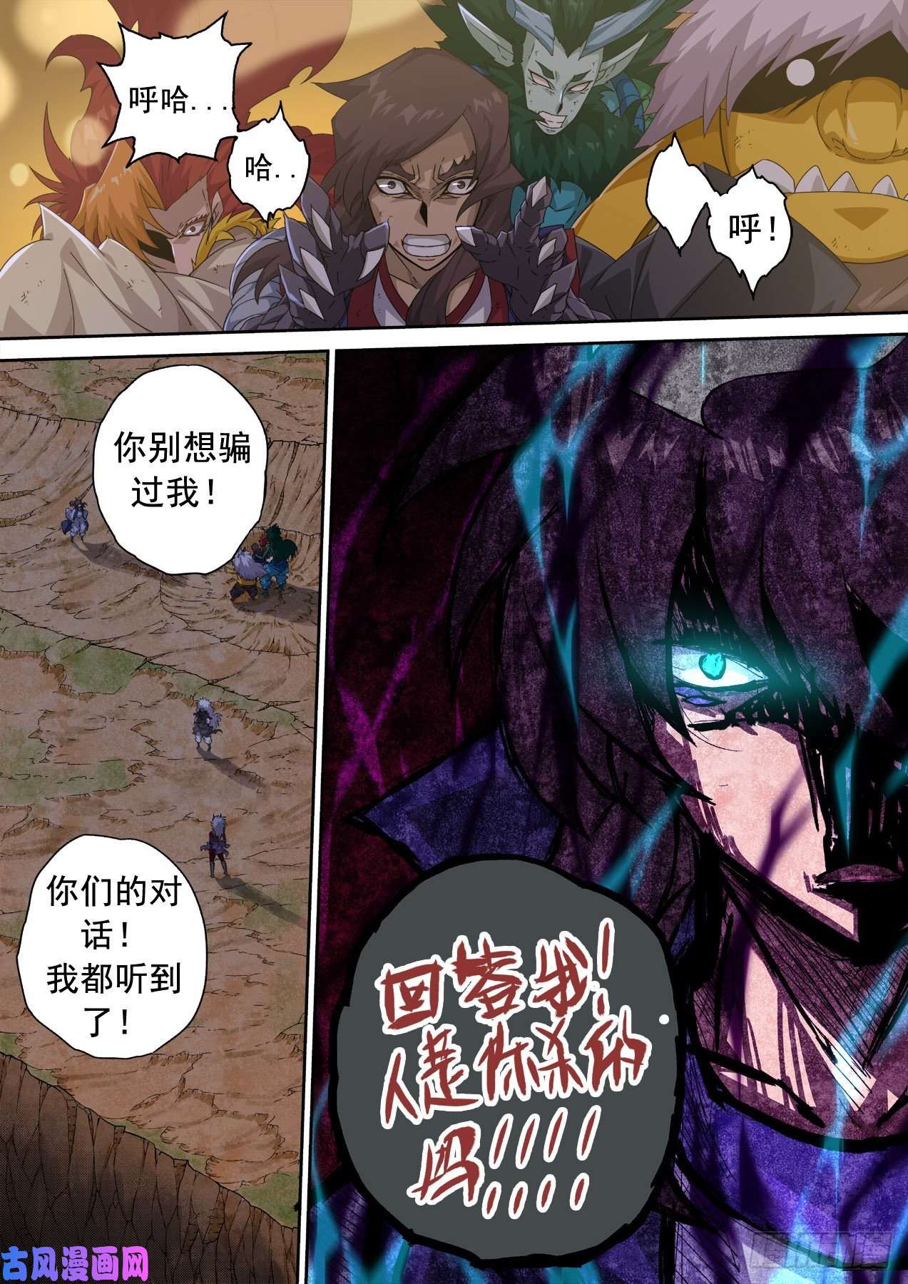 武拳339:重夜