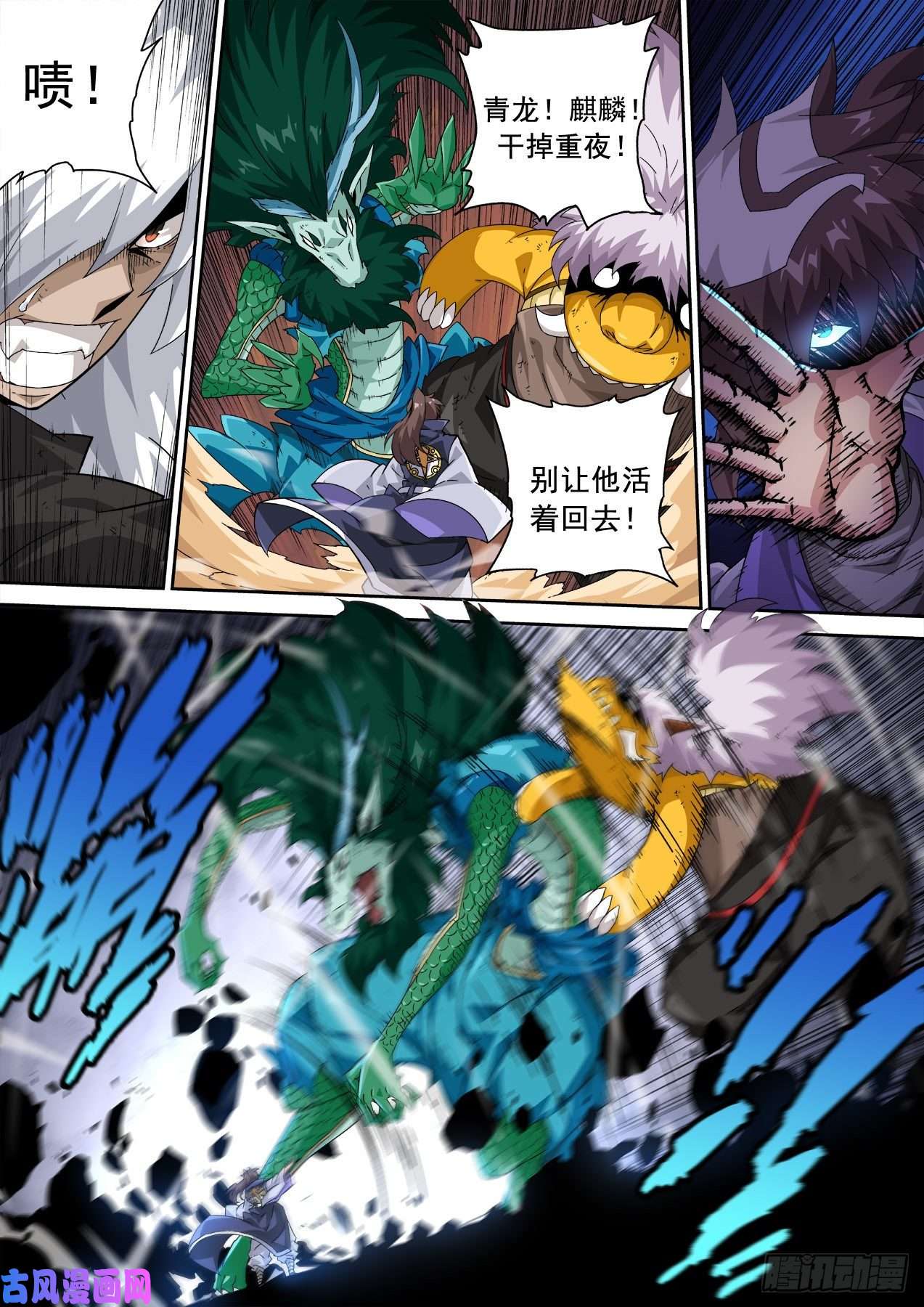 武拳339:重夜