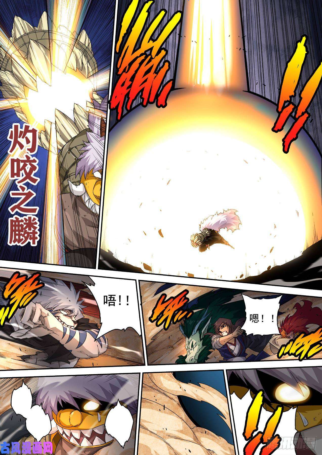 武拳340:重力的王