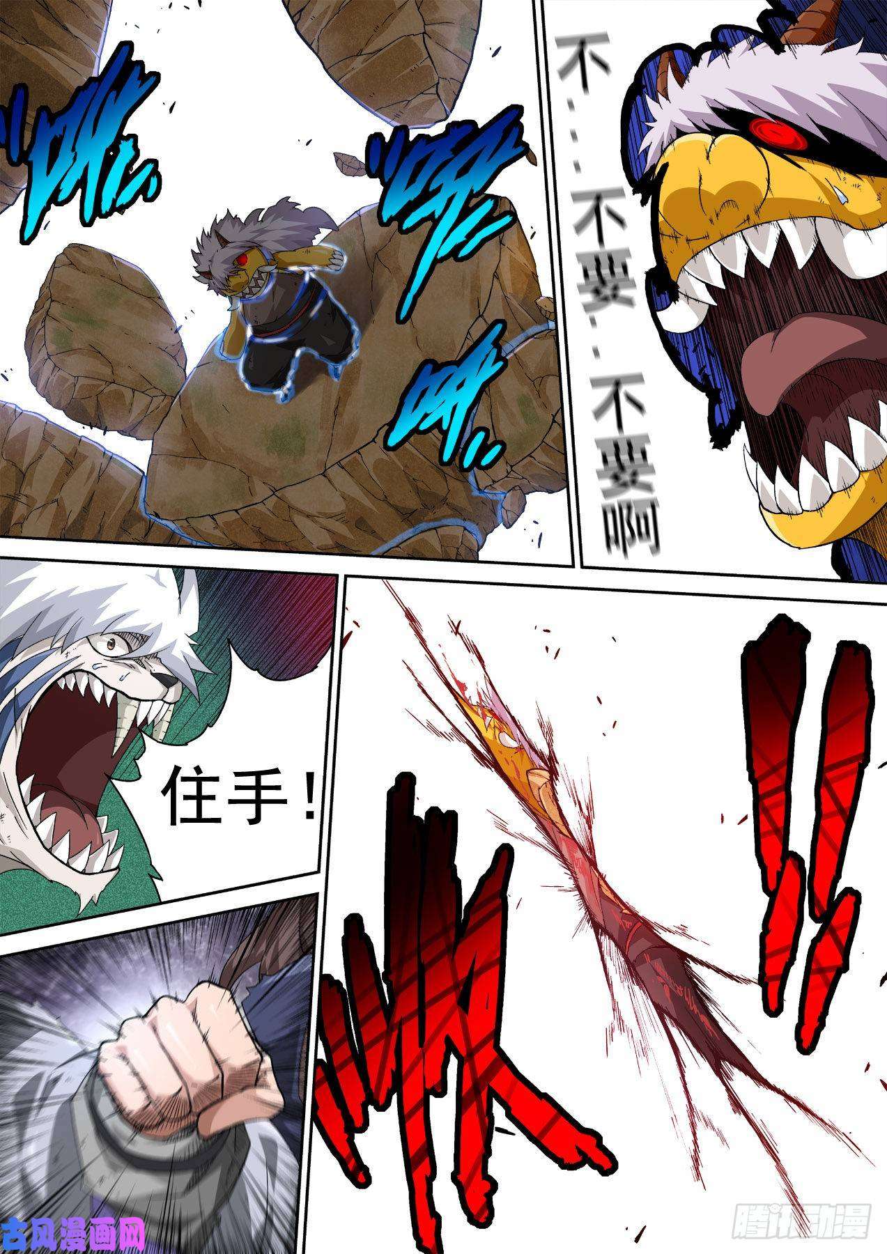 武拳340:重力的王