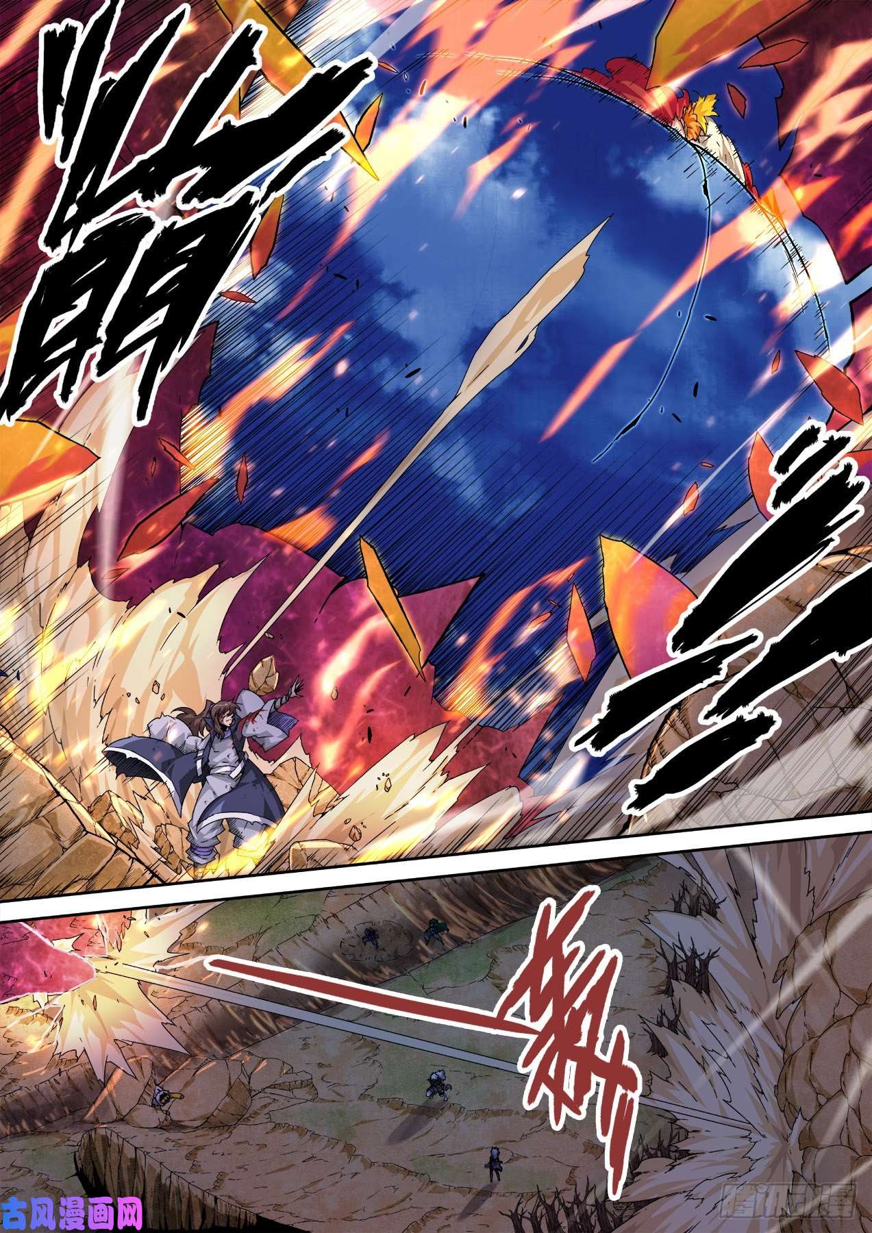 武拳340:重力的王