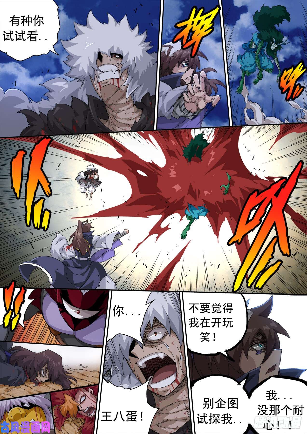 武拳341