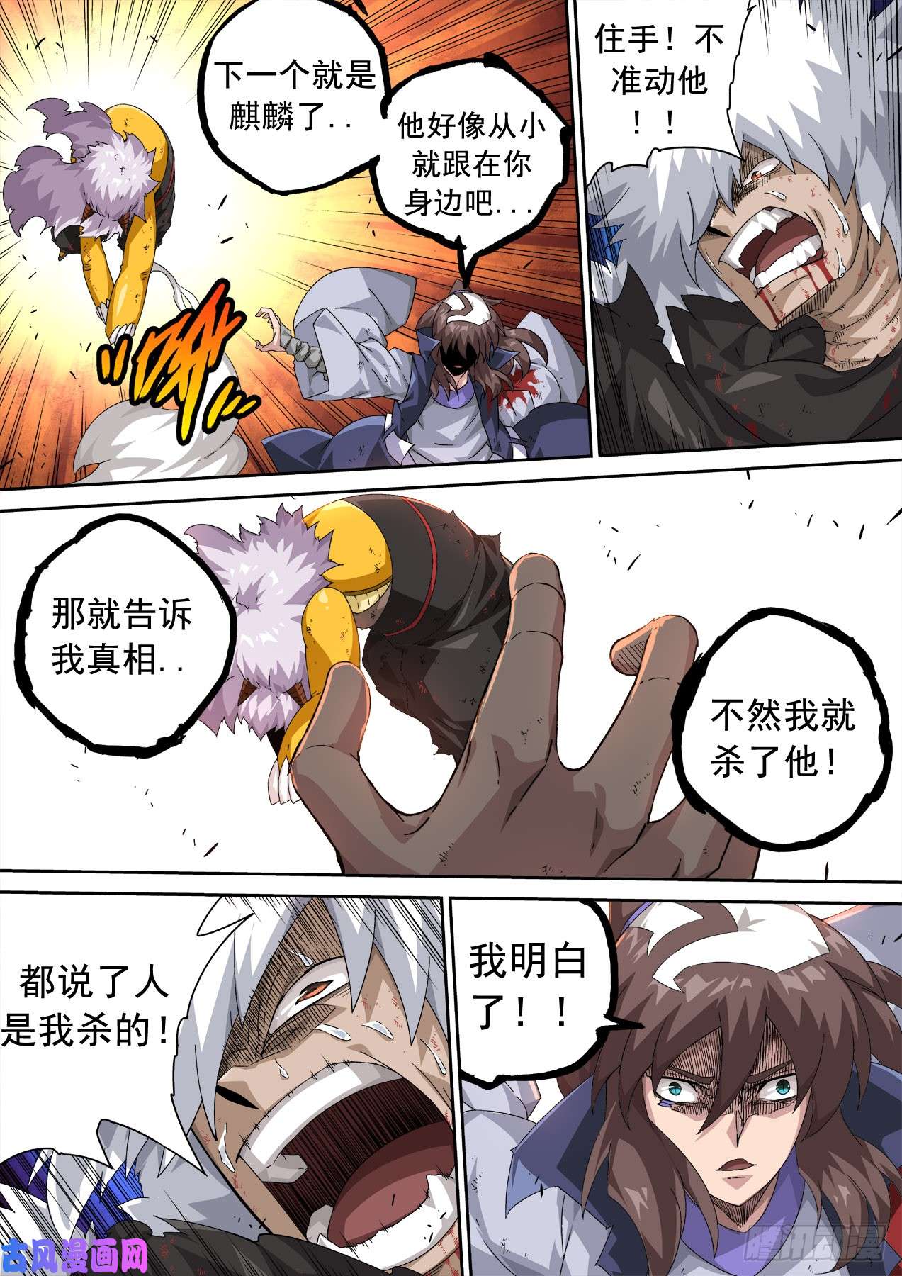 武拳341