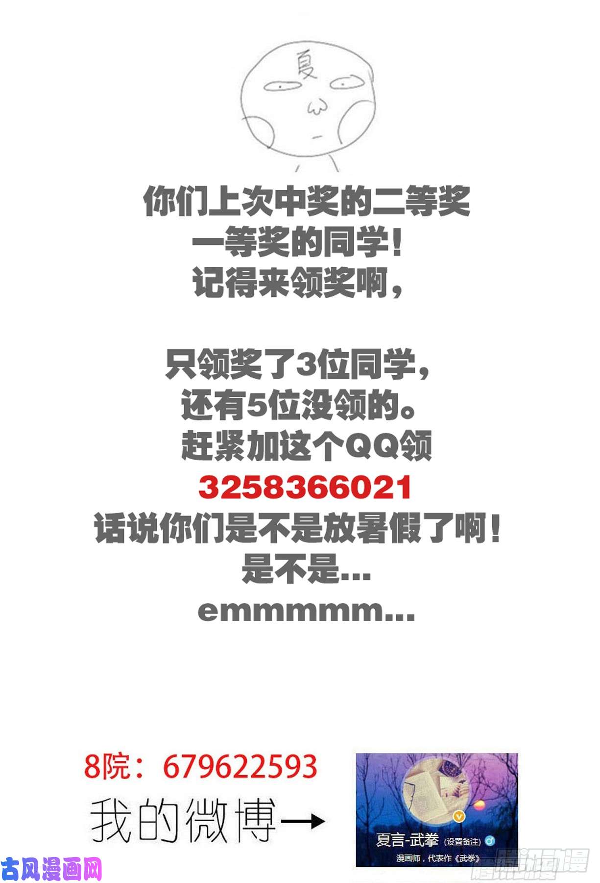 武拳341
