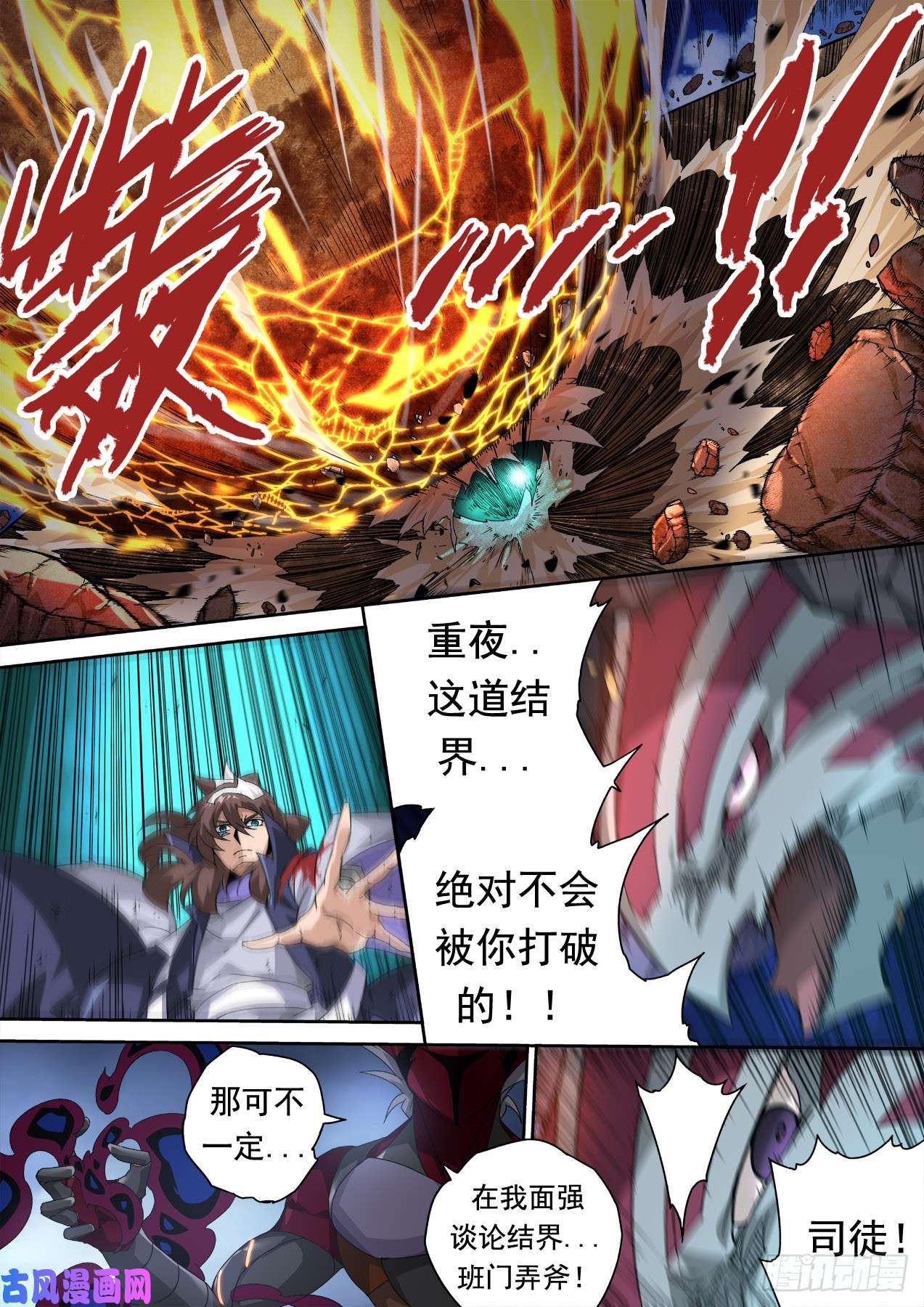武拳341