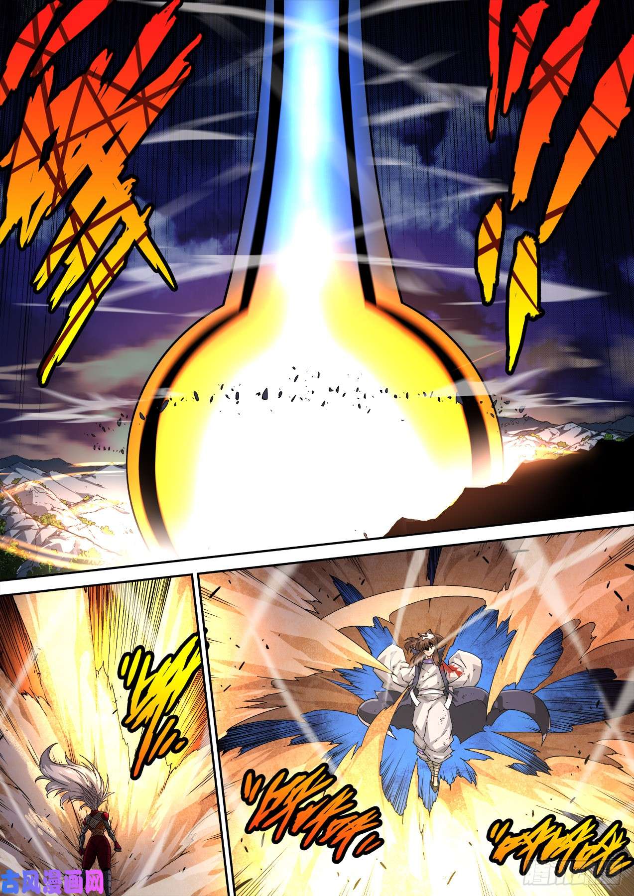 武拳341
