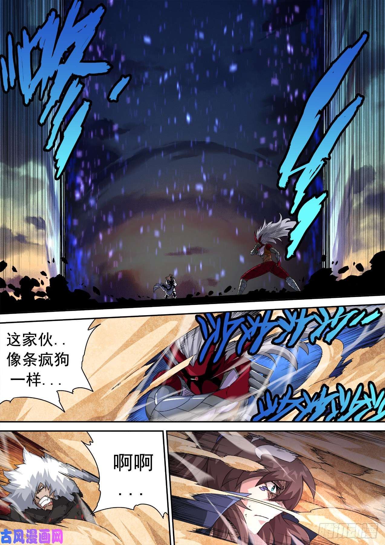 武拳342：大人