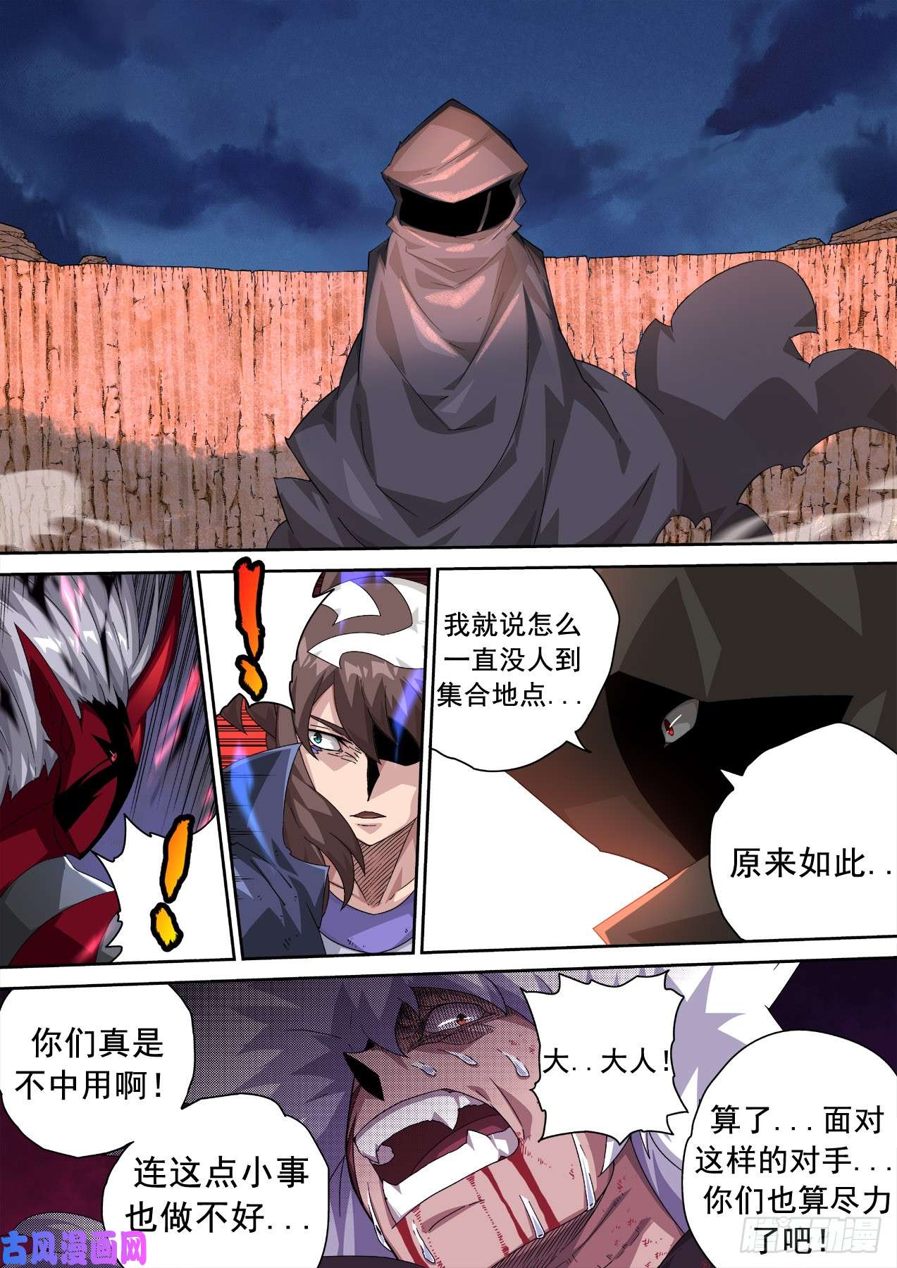 武拳342：大人