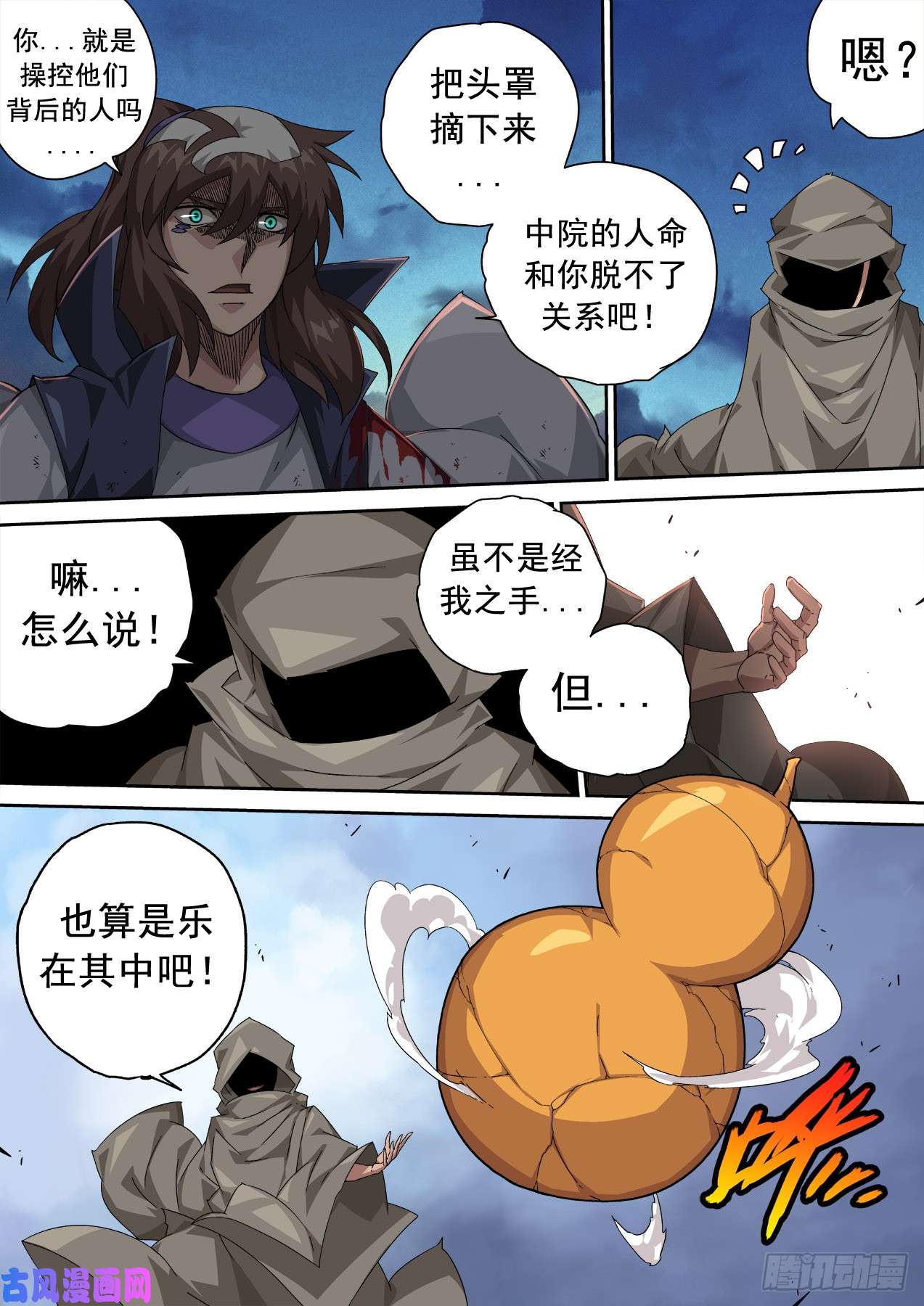 武拳342：大人