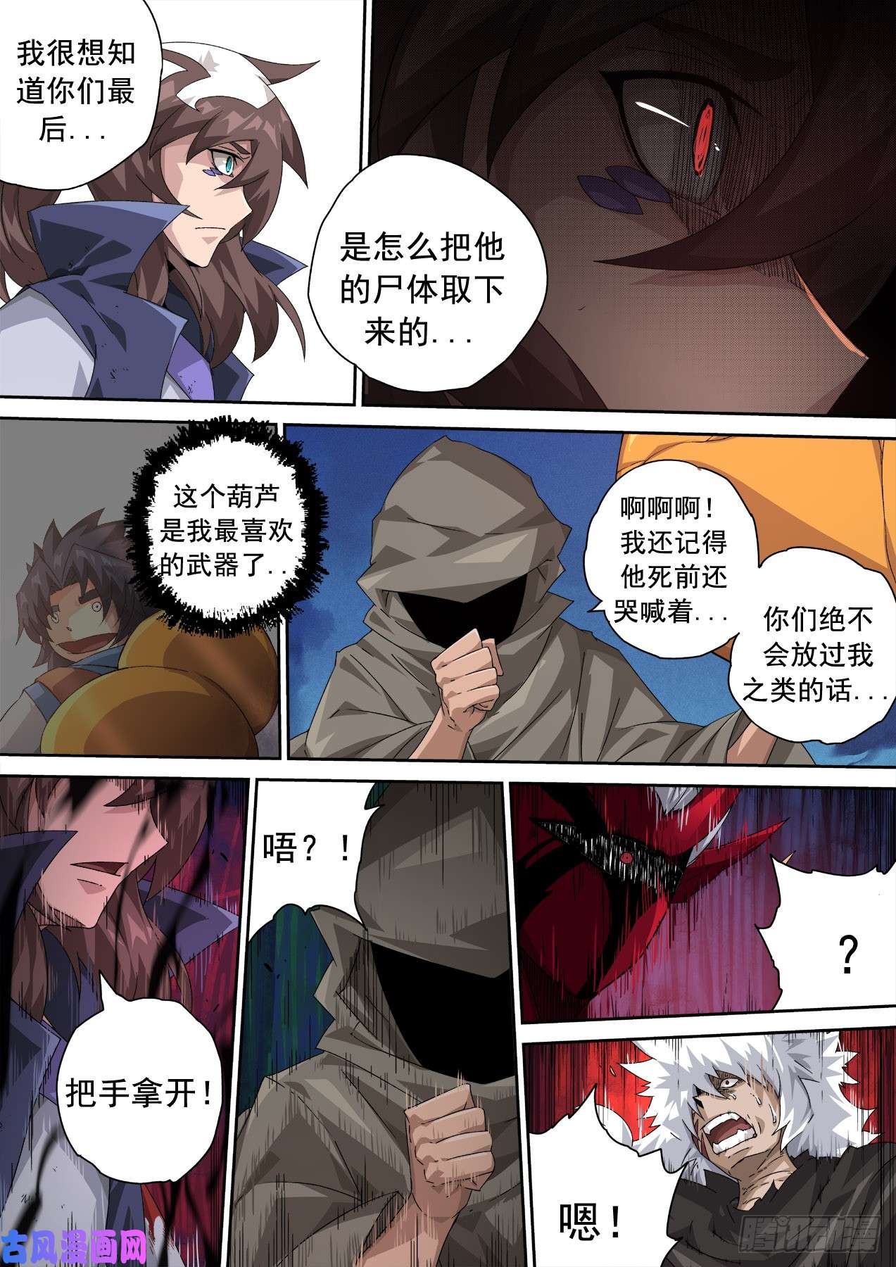 武拳342：大人