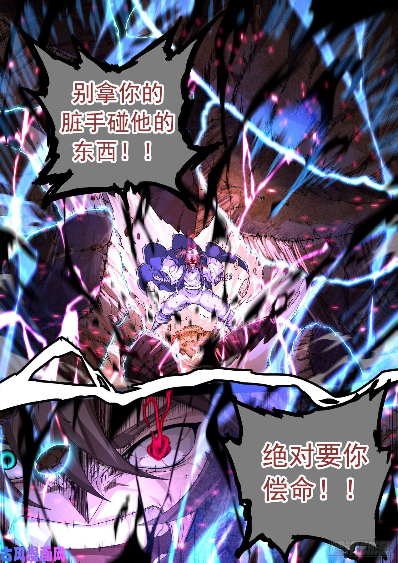 武拳342：大人