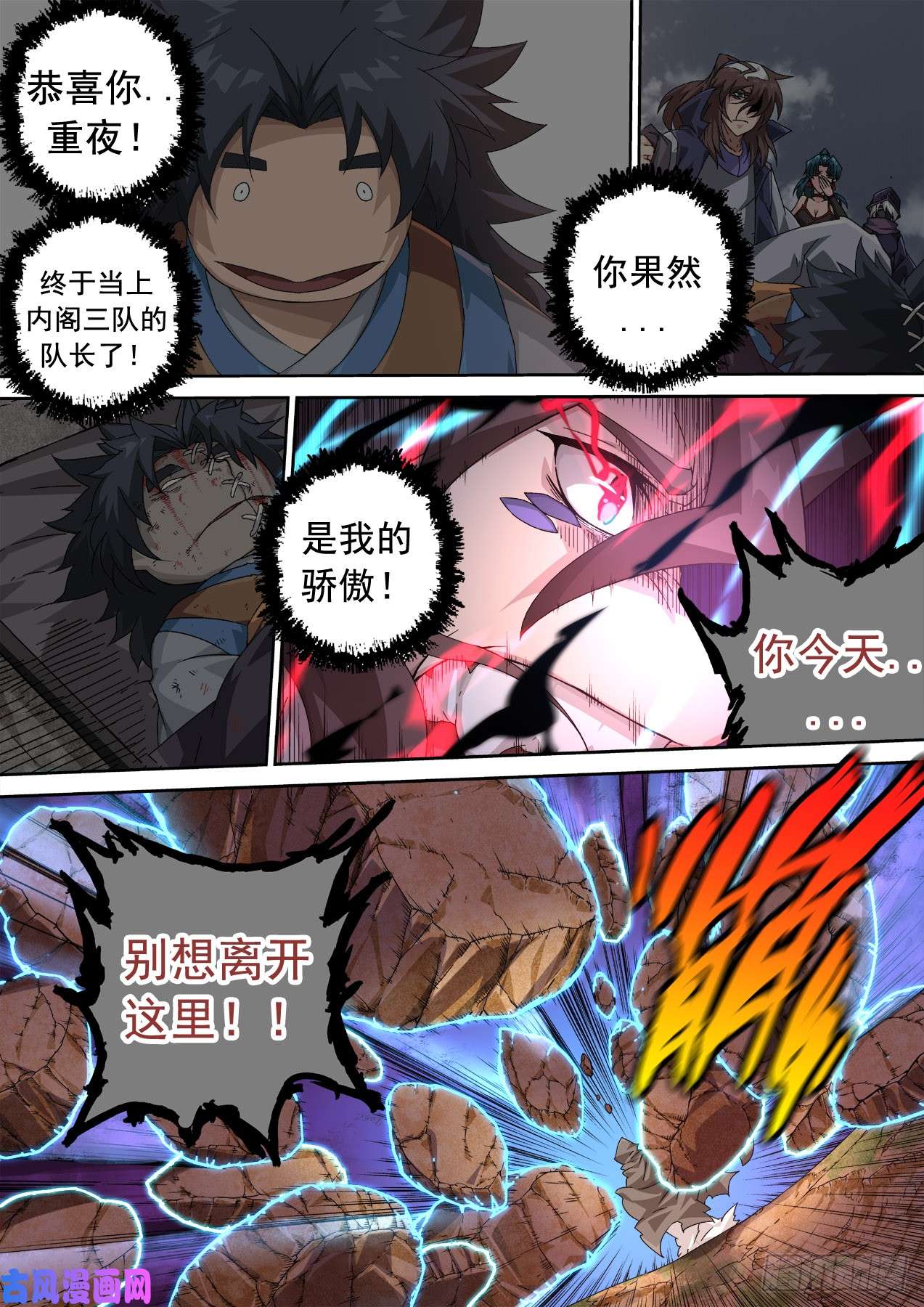 武拳342：大人