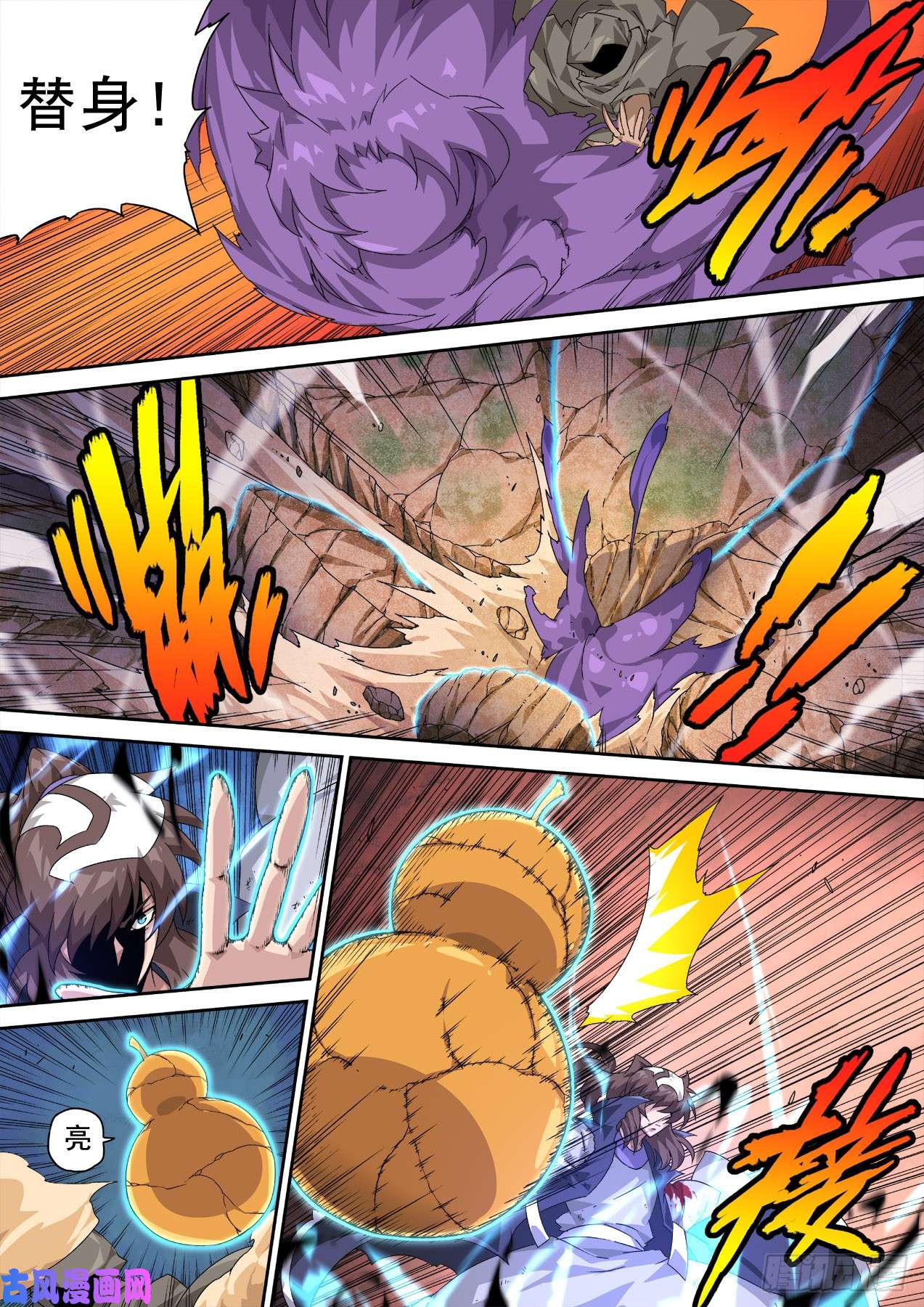 武拳342：大人