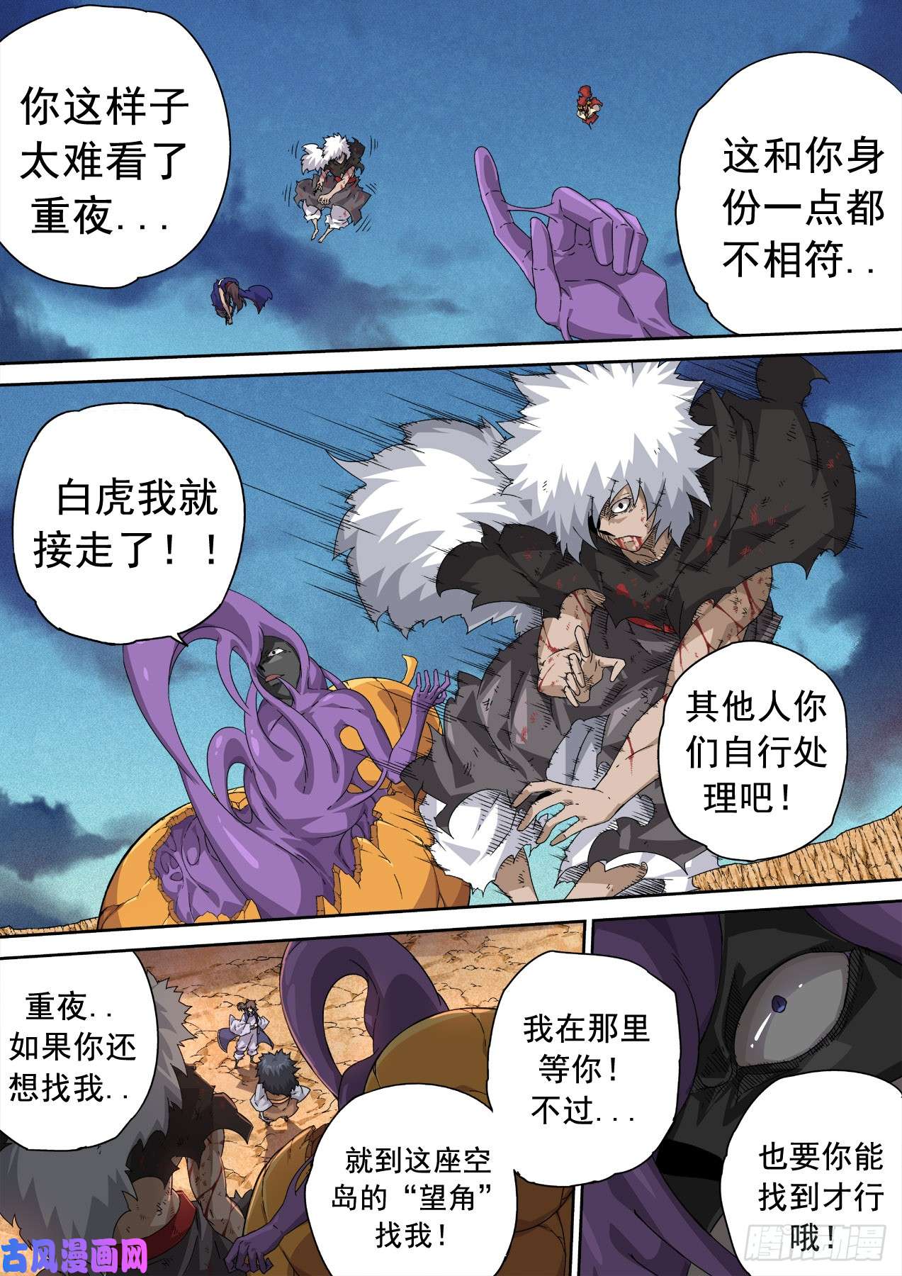 武拳343:曾经