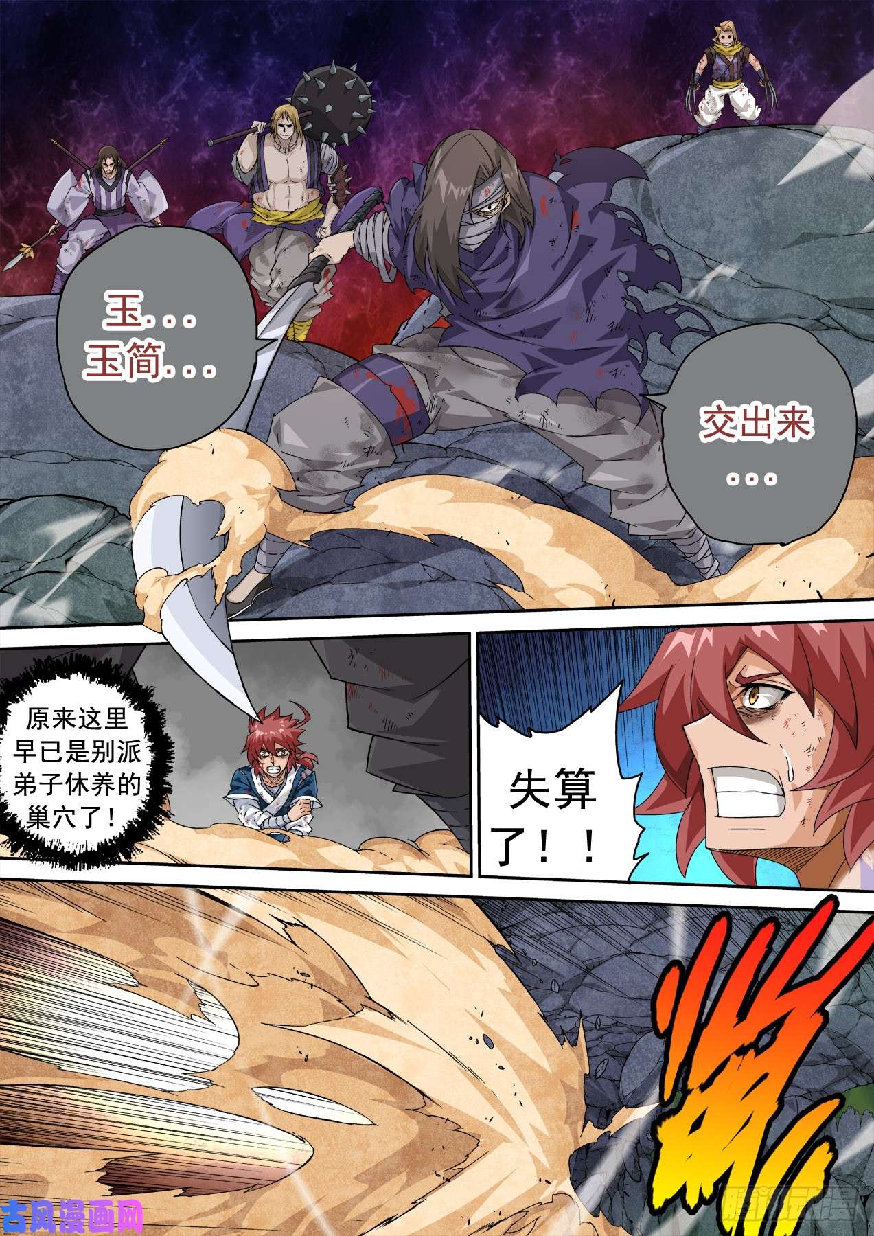 武拳345：真正的开始！