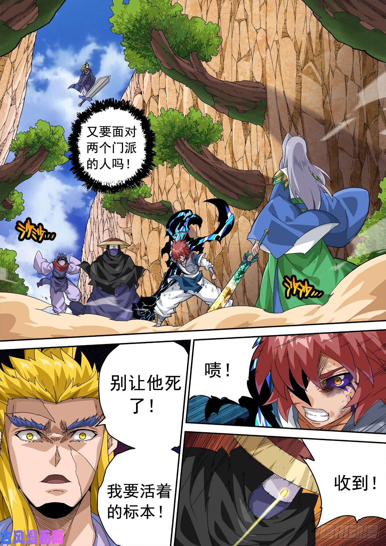 武拳345：真正的开始！