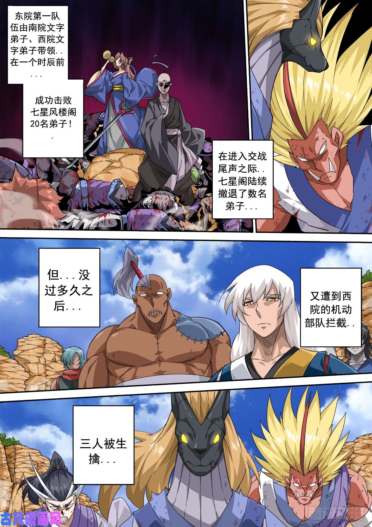 武拳345：真正的开始！