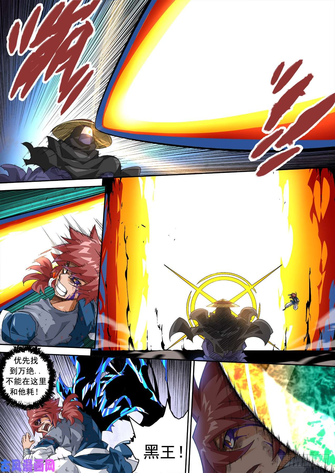 武拳345：真正的开始！