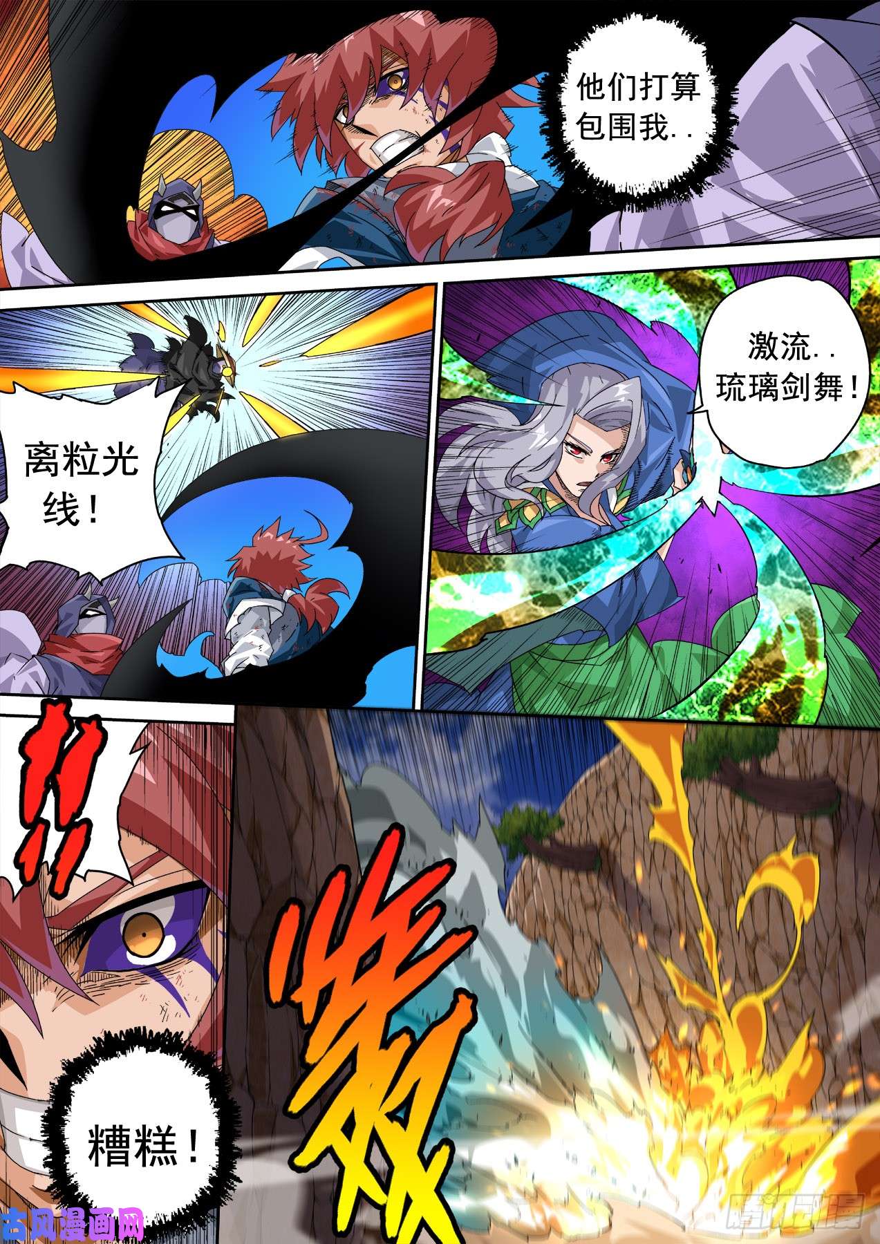 武拳346：幽幽