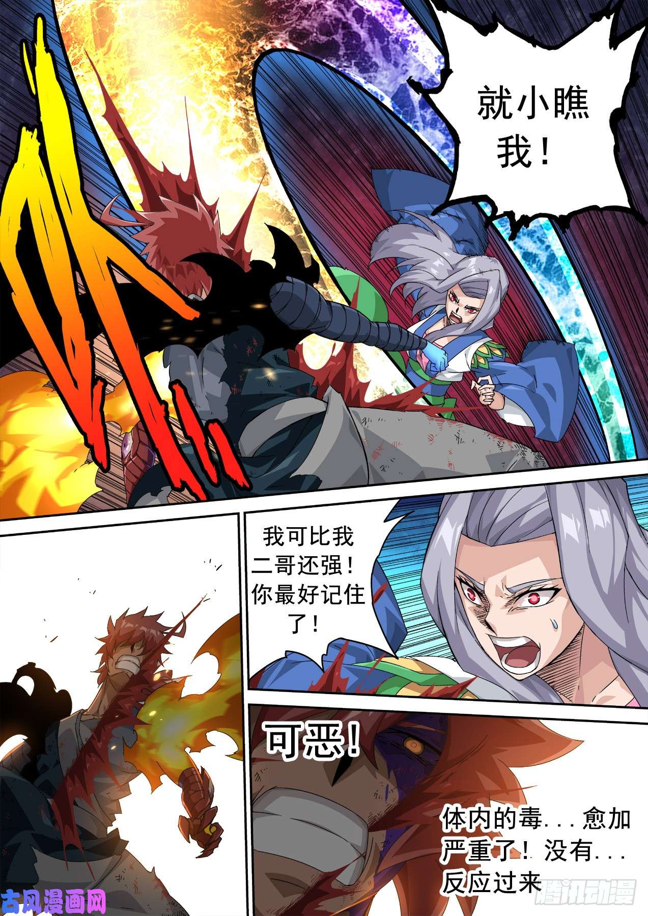 武拳346：幽幽