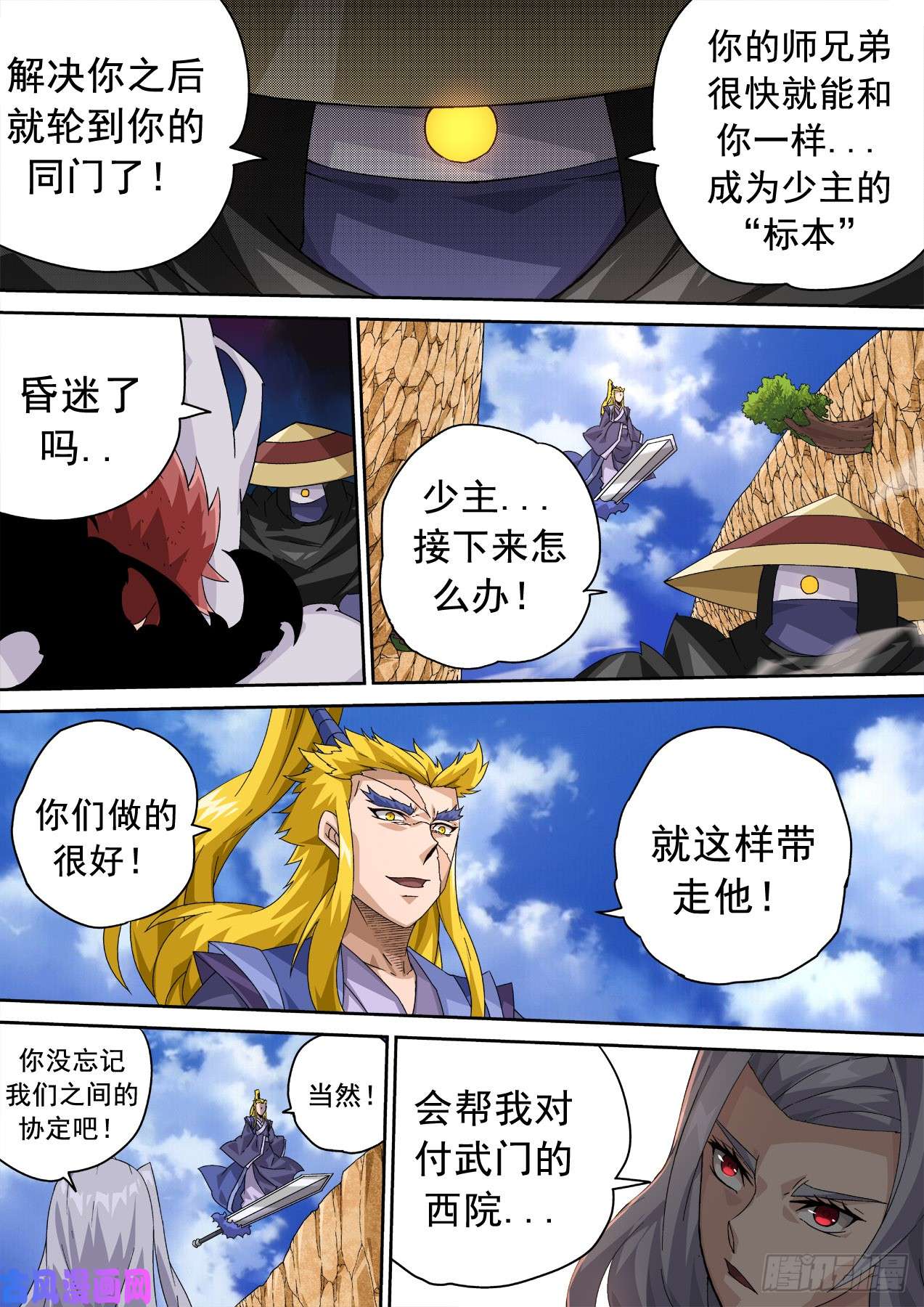 武拳346：幽幽