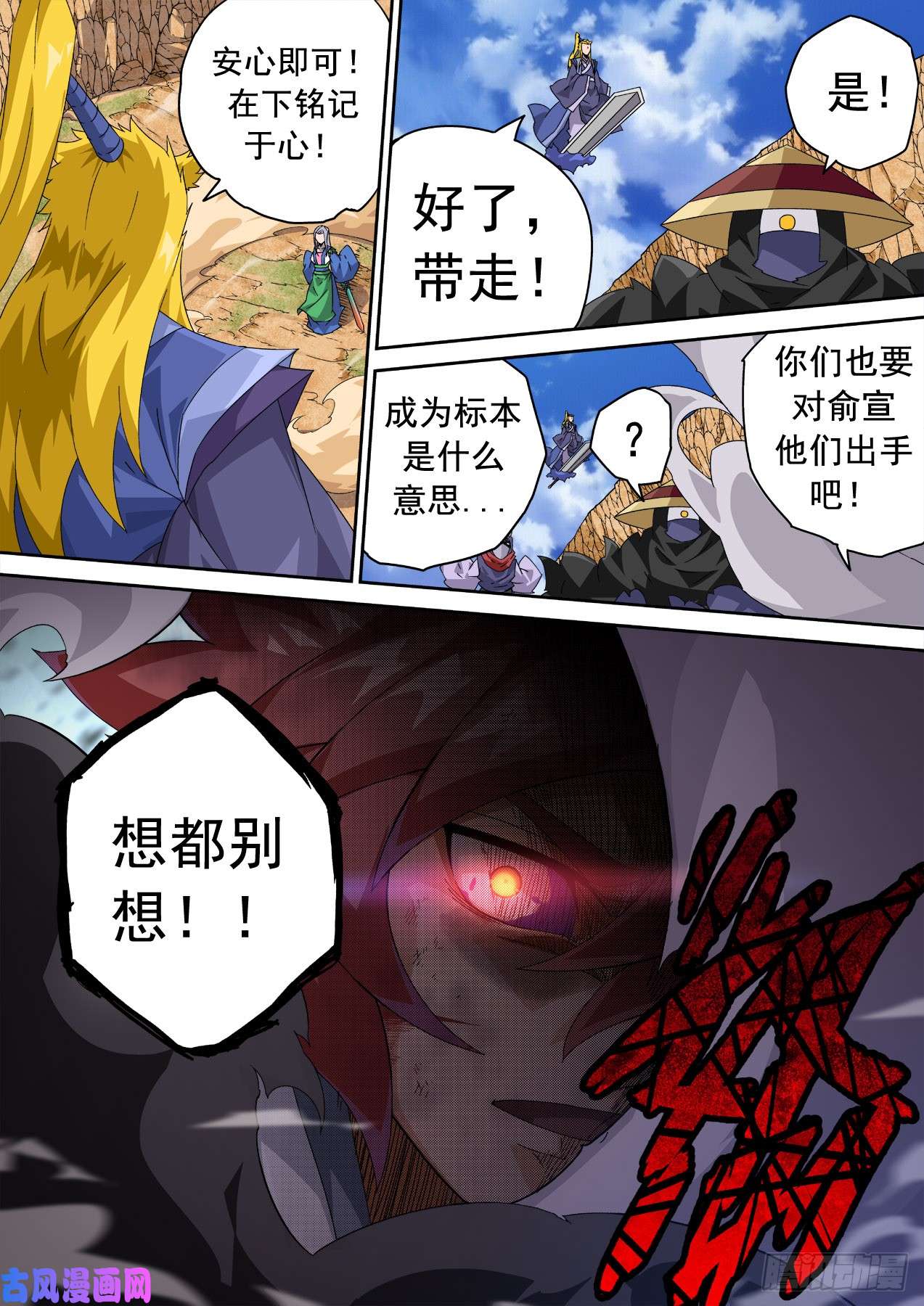 武拳346：幽幽