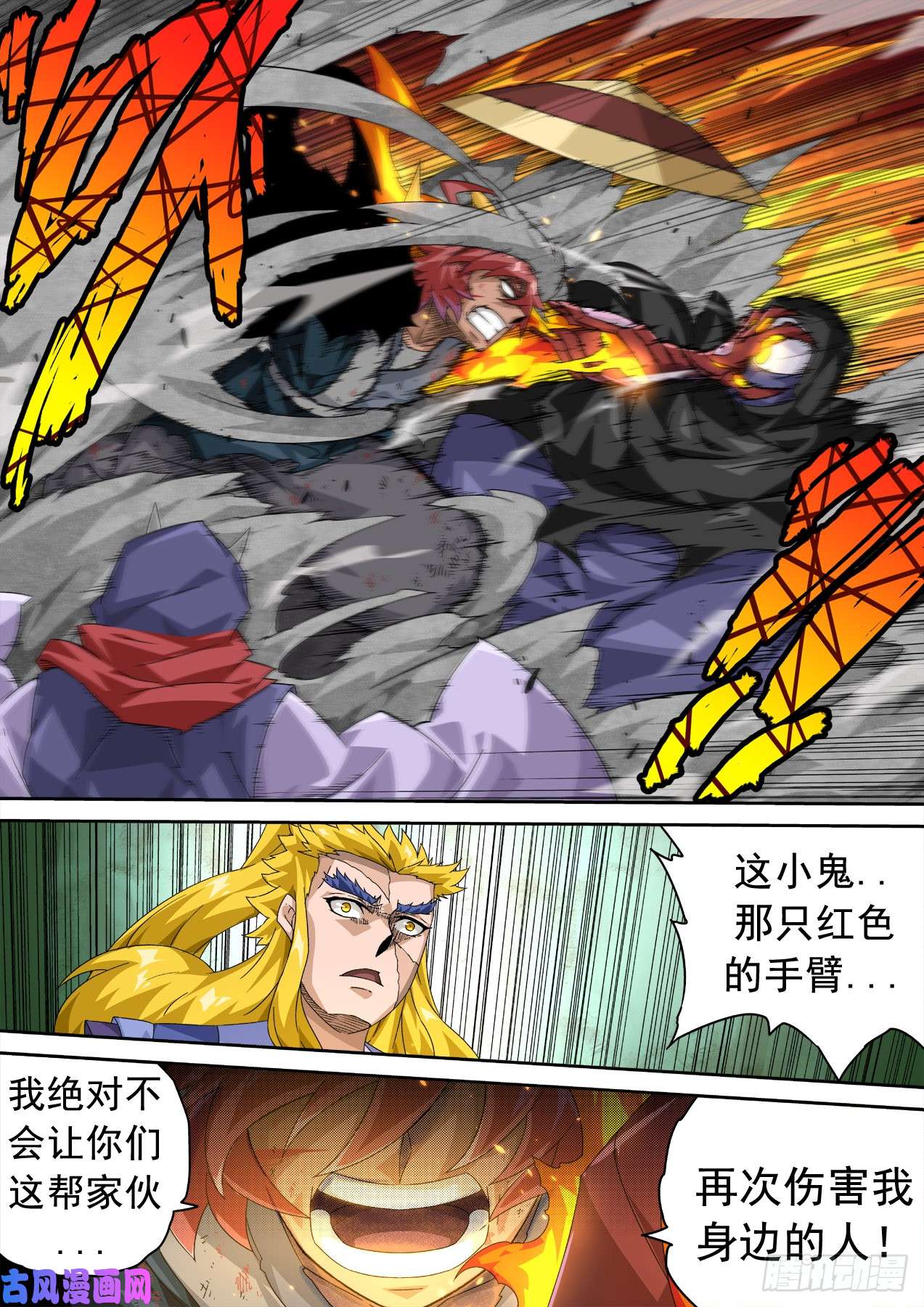 武拳346：幽幽
