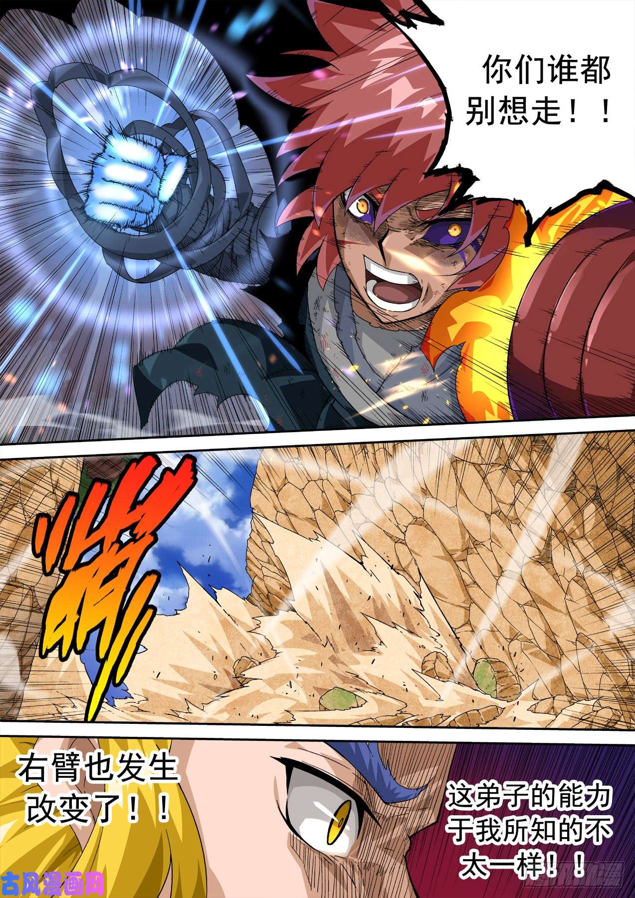 武拳346：幽幽