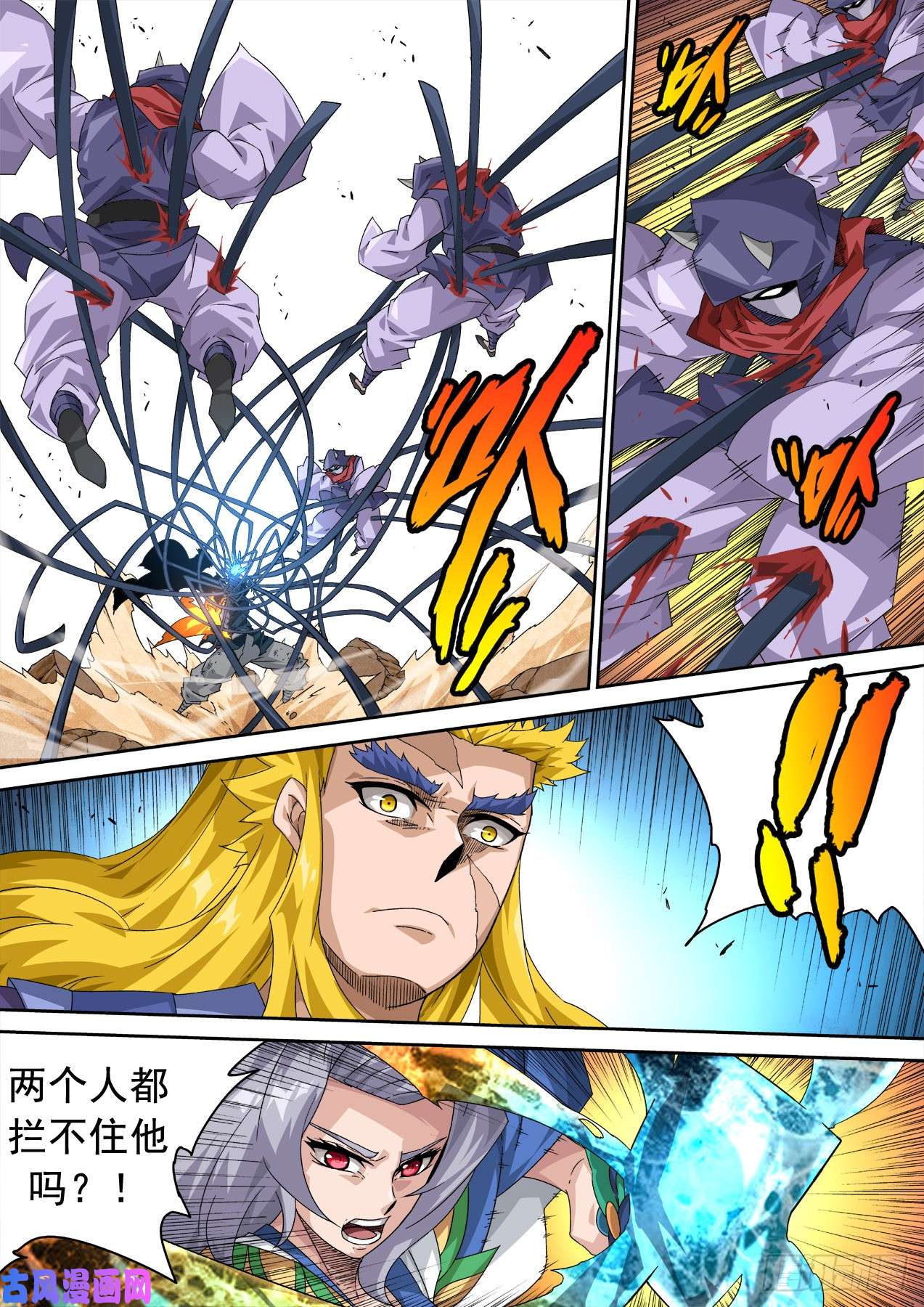 武拳346：幽幽