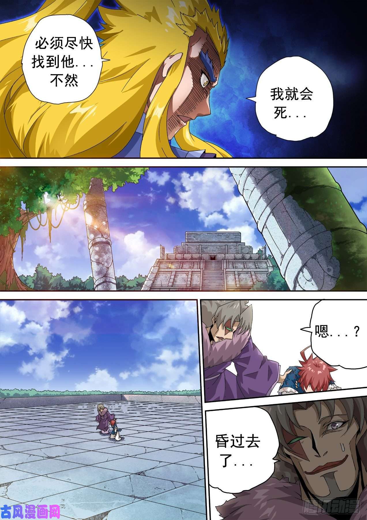 武拳347:挣扎