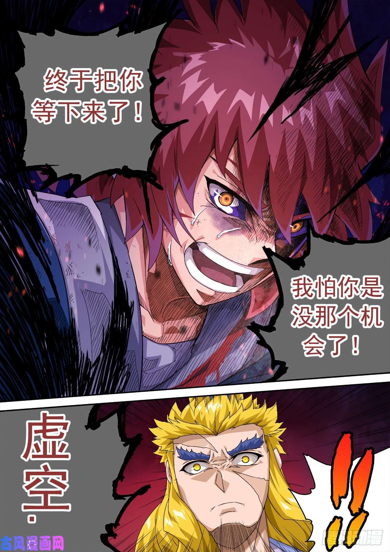 武拳347:挣扎