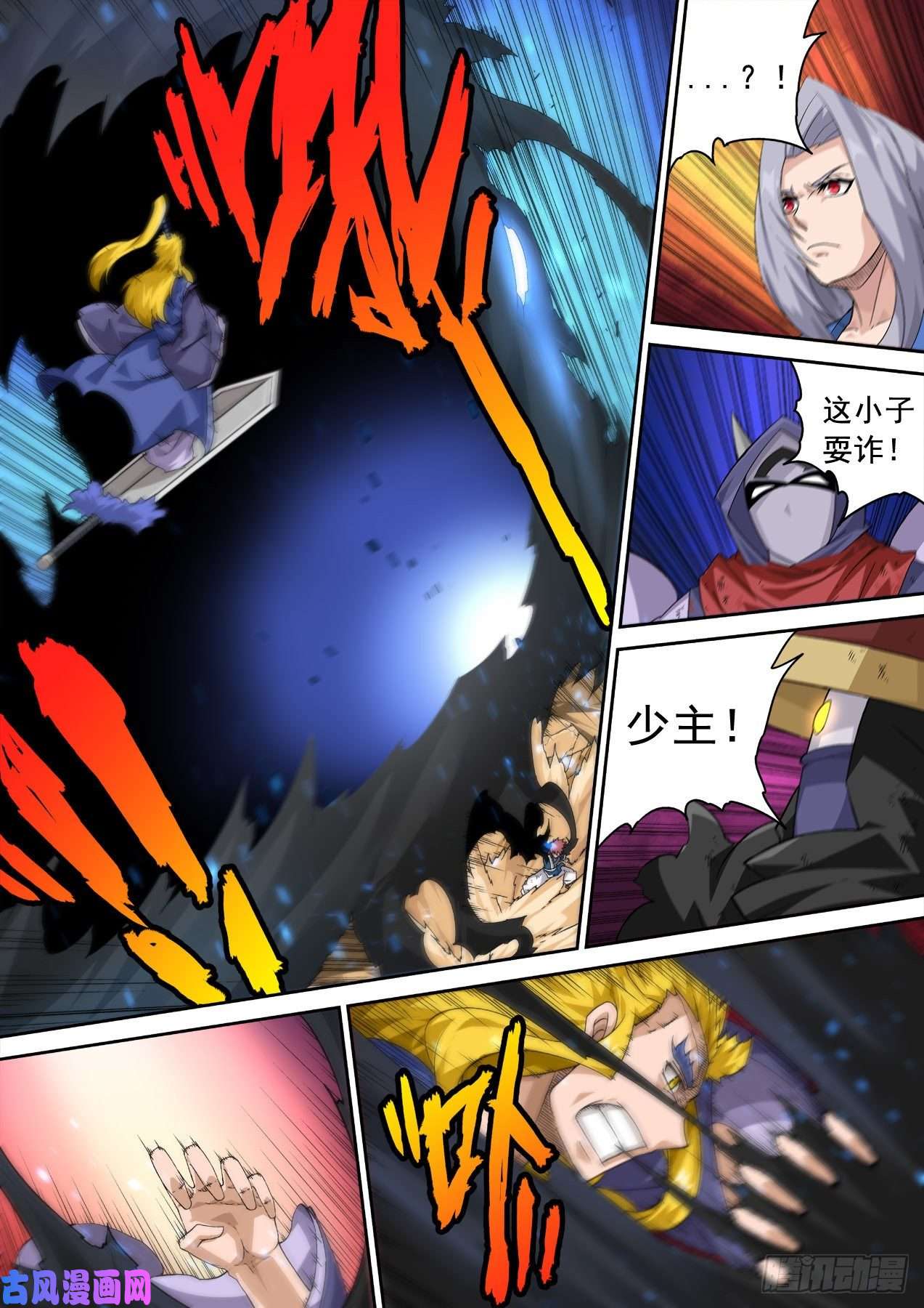 武拳347:挣扎
