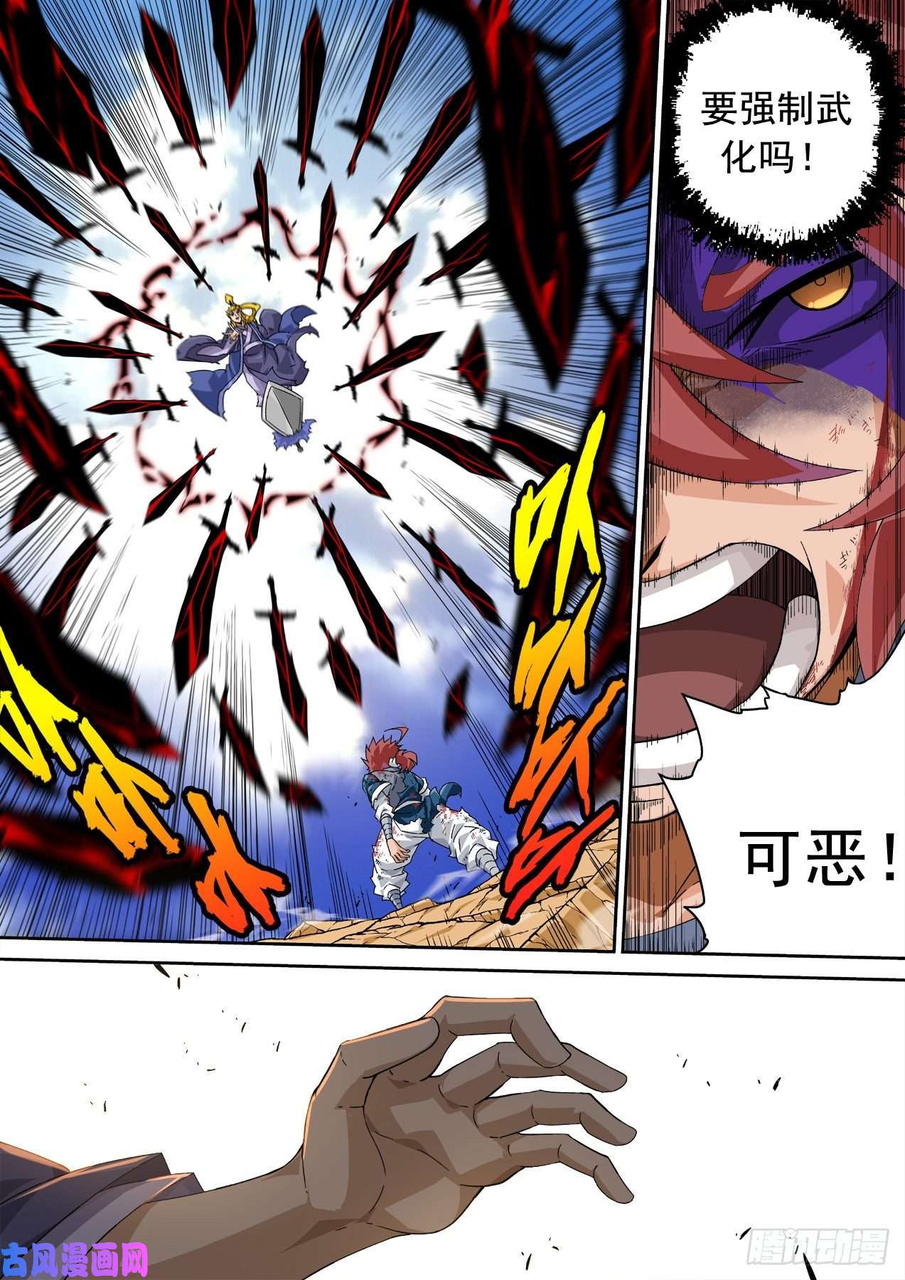 武拳347:挣扎