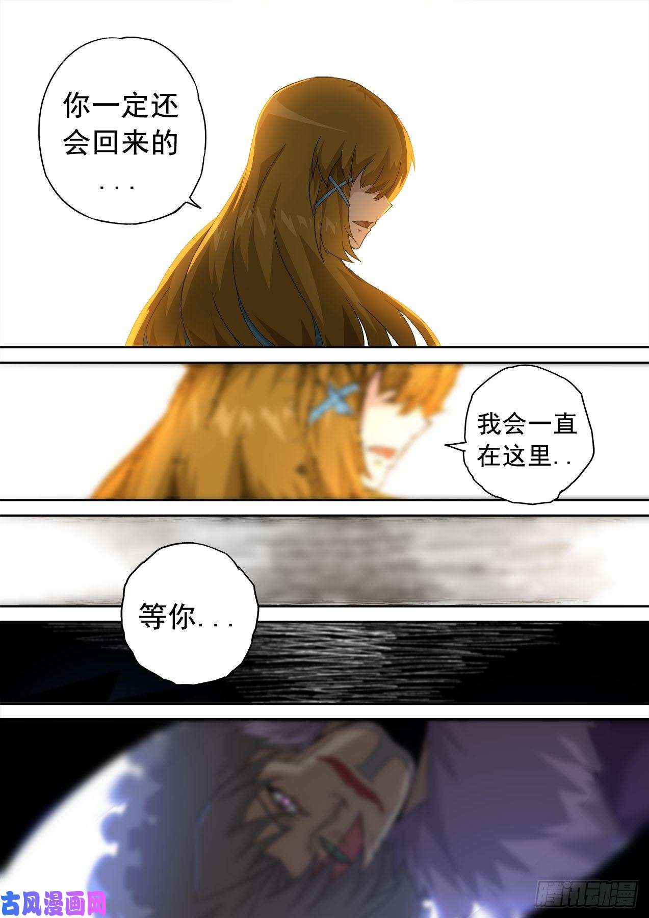武拳348：紫
