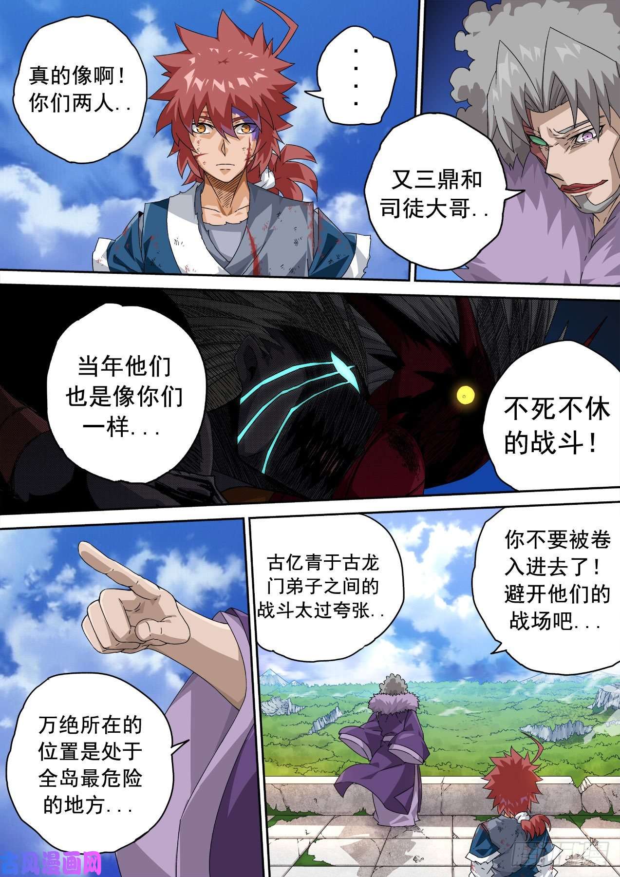 武拳348：紫