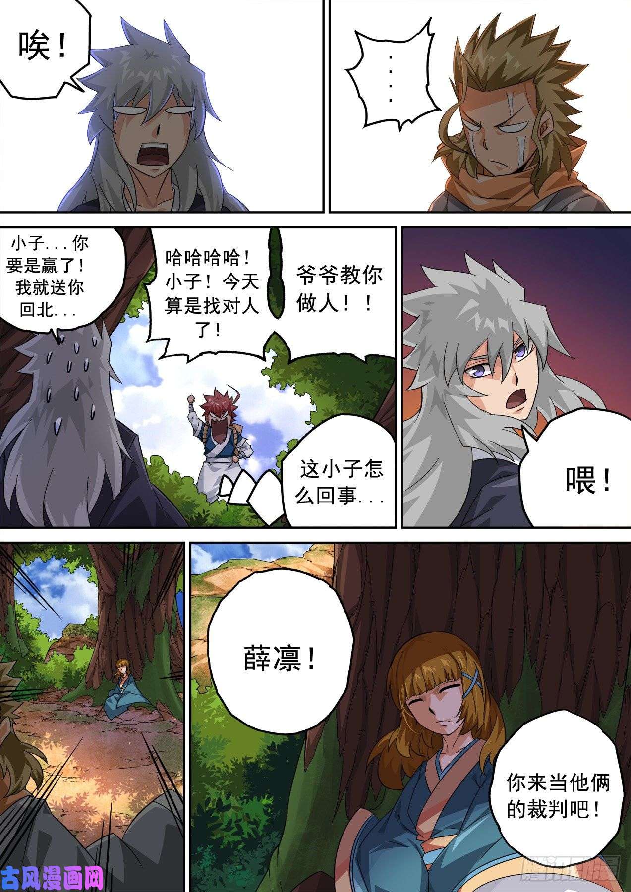 武拳352:童年