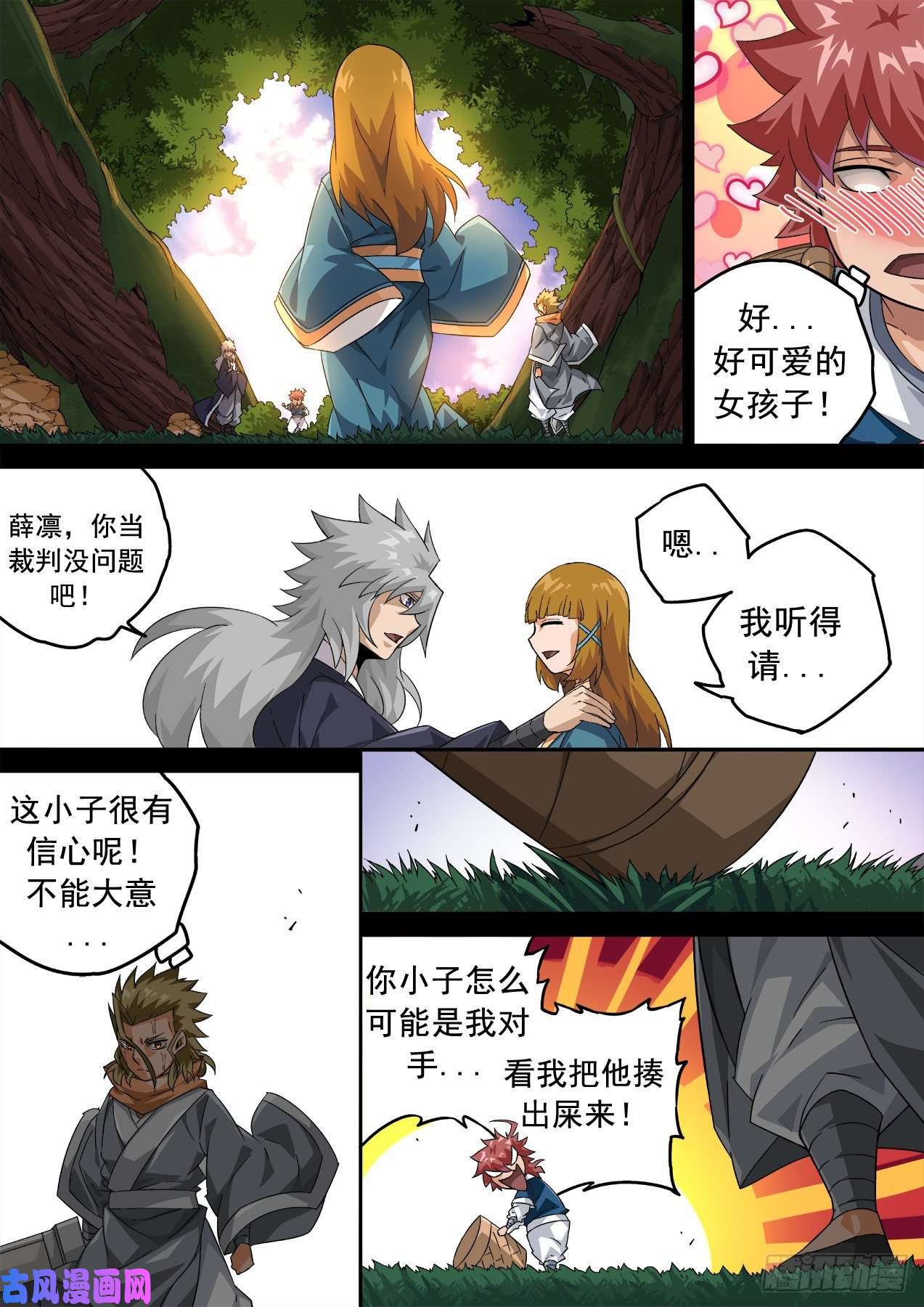 武拳352:童年