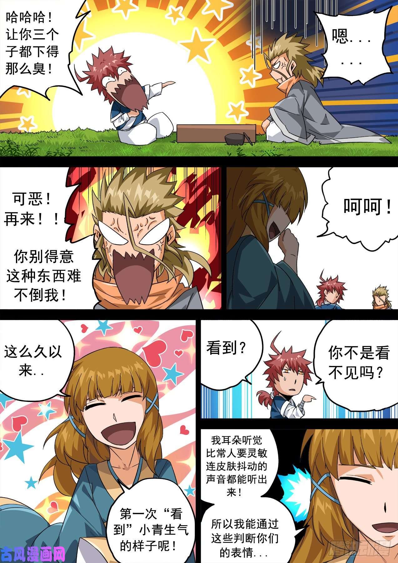 武拳352:童年