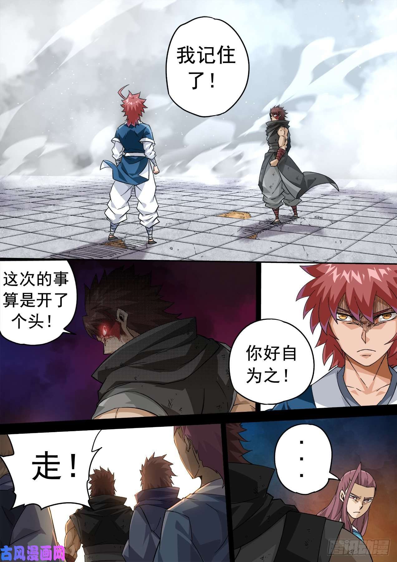 武拳355：我失恋了。