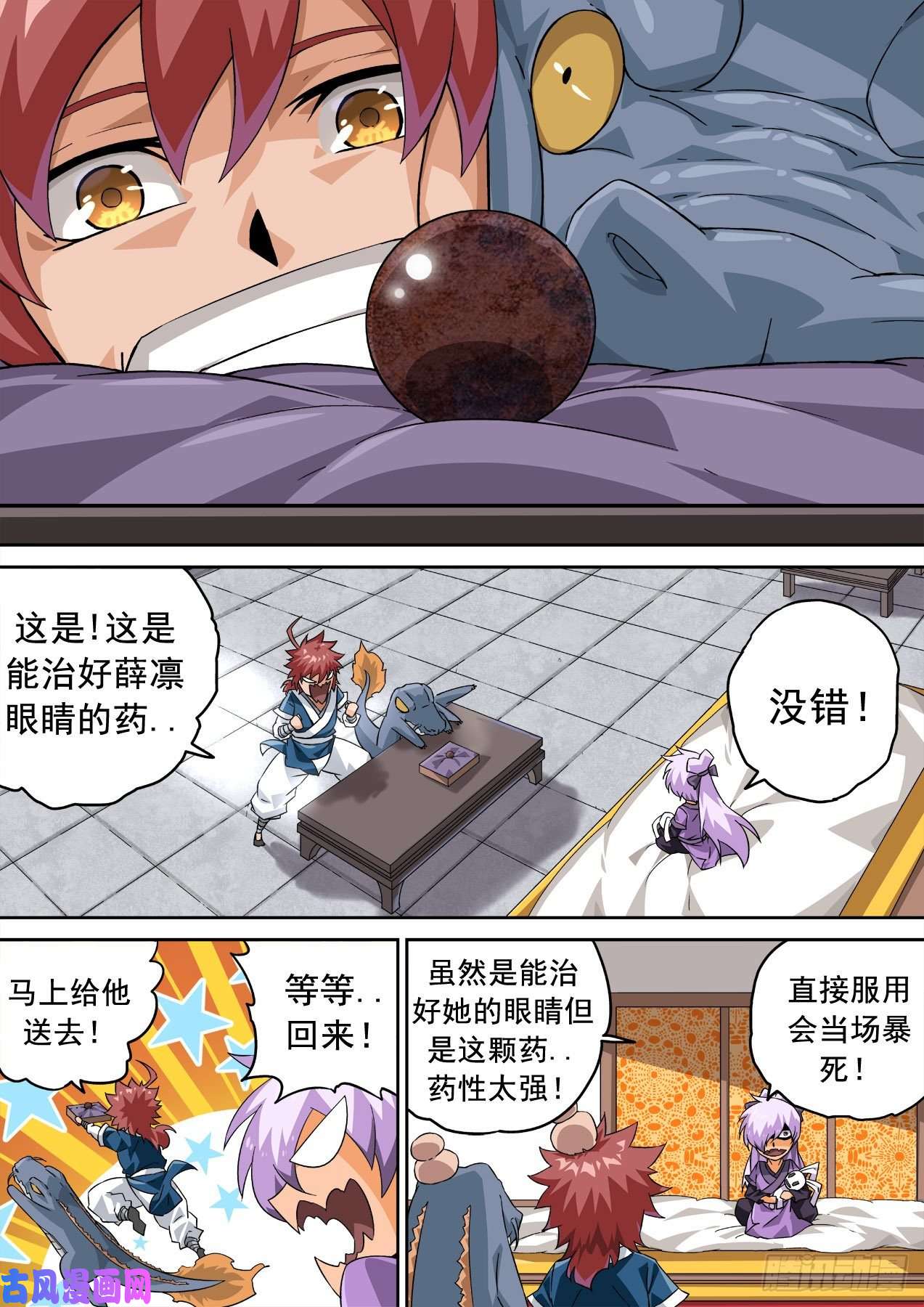 武拳355：我失恋了。