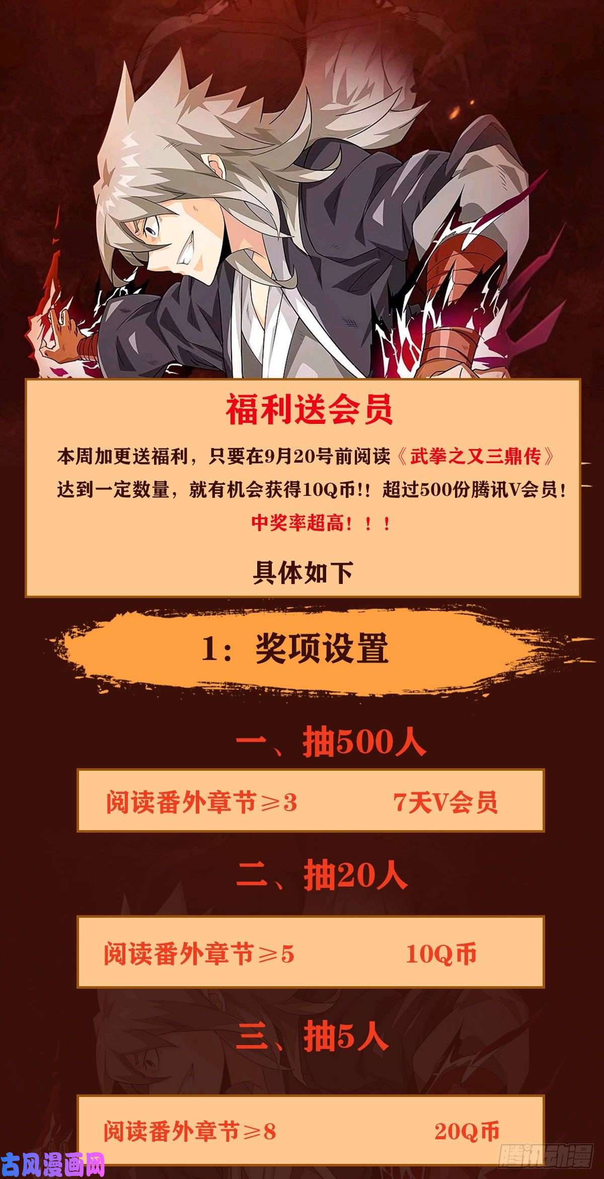 武拳355：我失恋了。