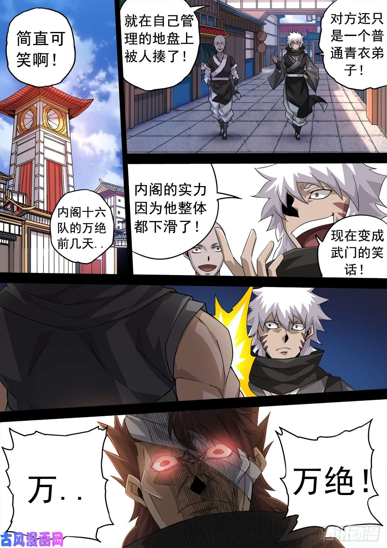 武拳355：我失恋了。