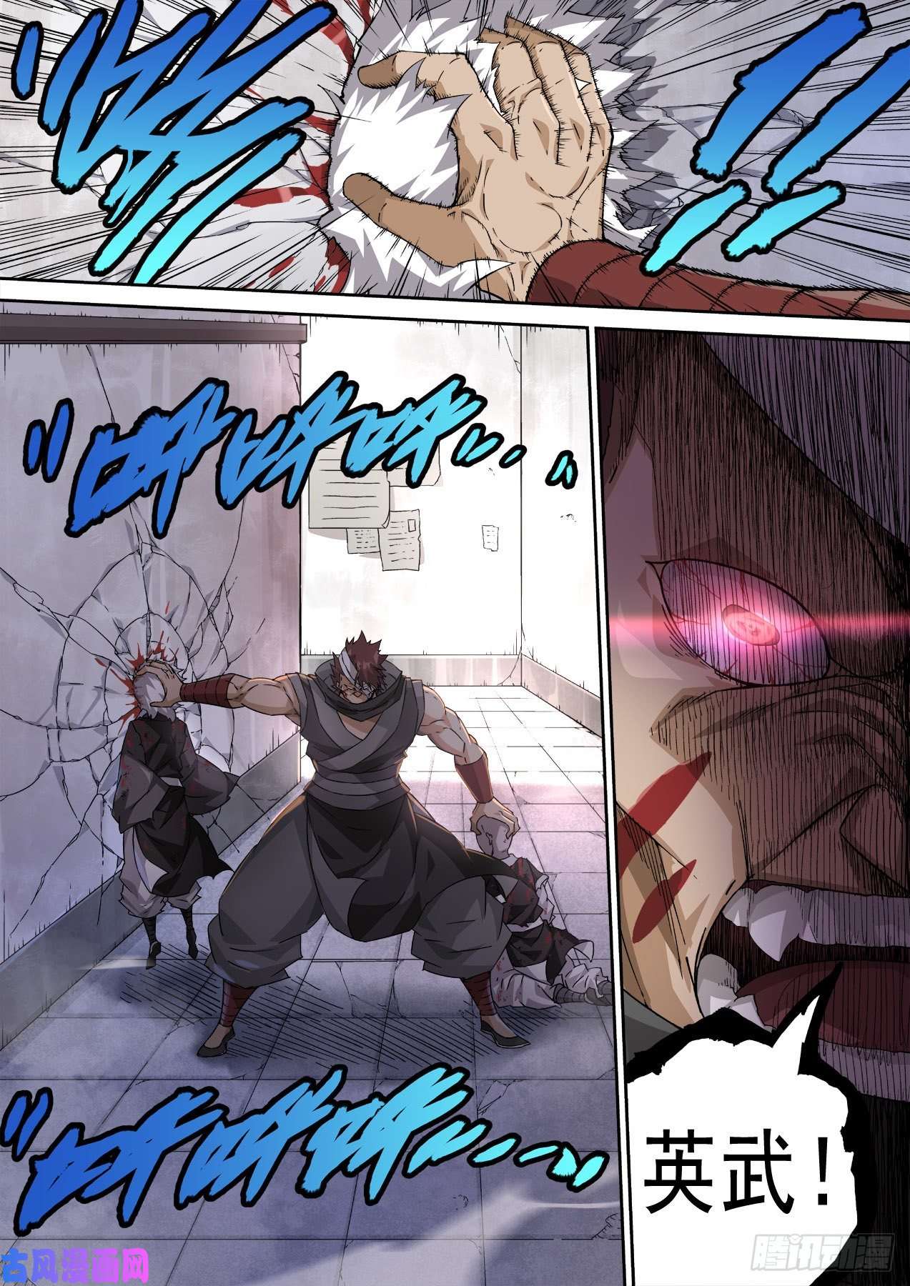 武拳355：我失恋了。